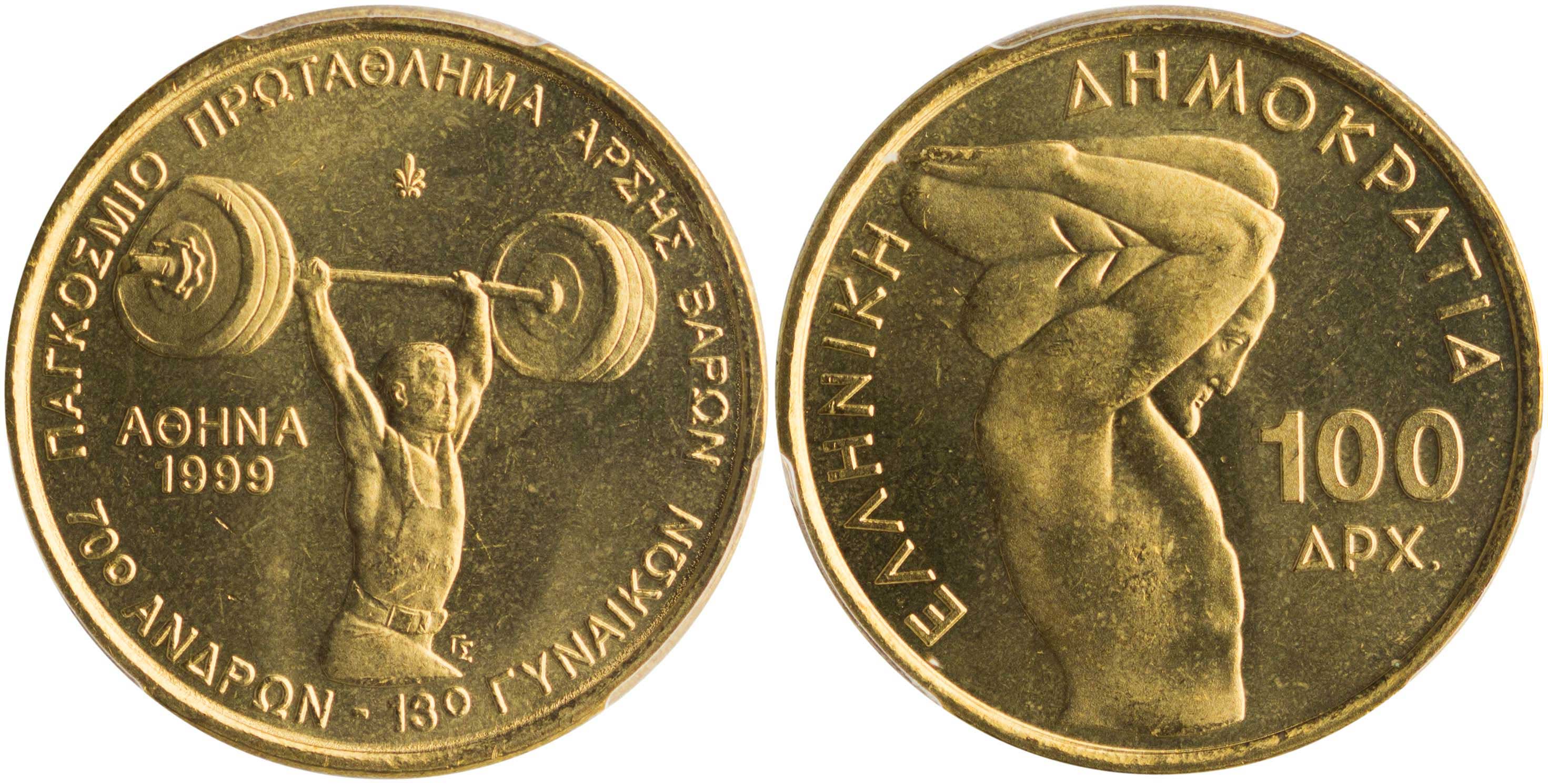Lot 6390 - THIRDREPUBLIC (DRACHMA) - A. Karamitsos Live Internet Auction 25, Part A Lot 6390 - THIRDREPUBLIC (DRACHMA) - A. Karamitsos Live Internet Auction 25, Part A