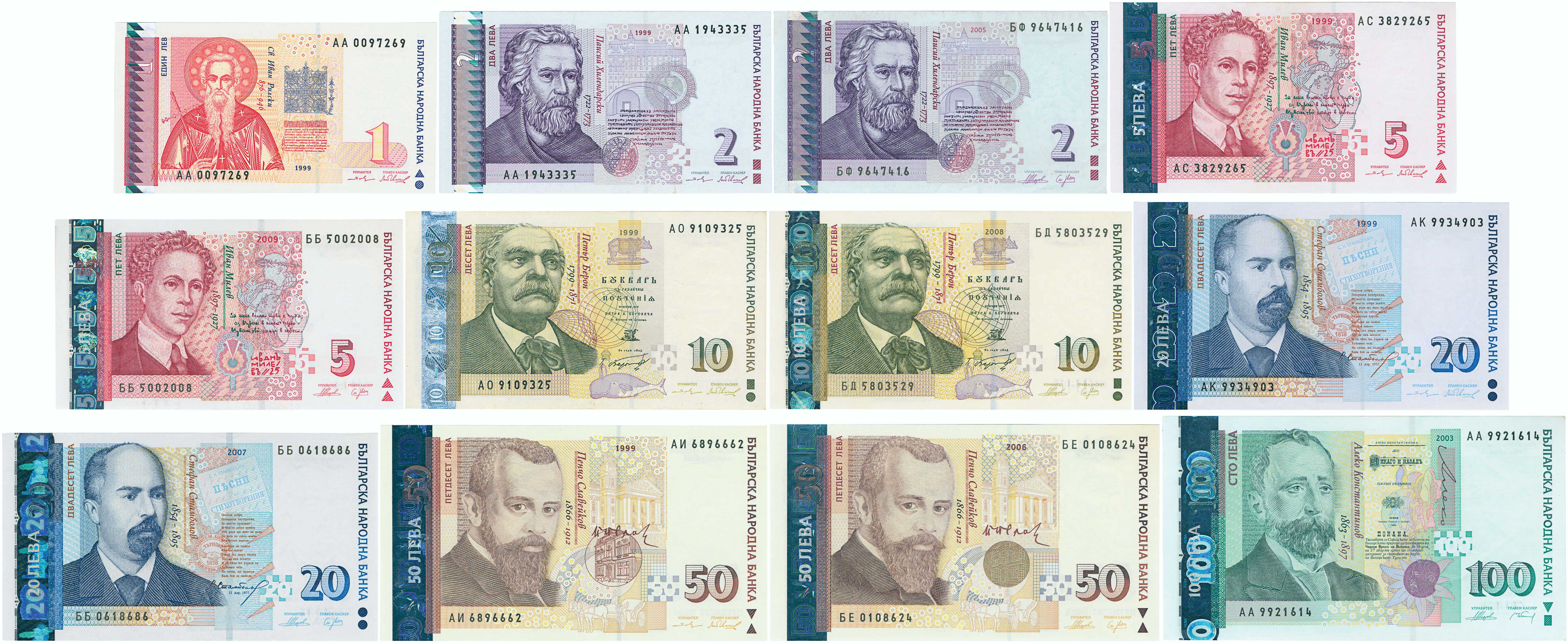 Lot 7877 - BANKNOTESOF EUROPEAN COUNTRIES  -  A. Karamitsos Live Internet Auction 25, Part B