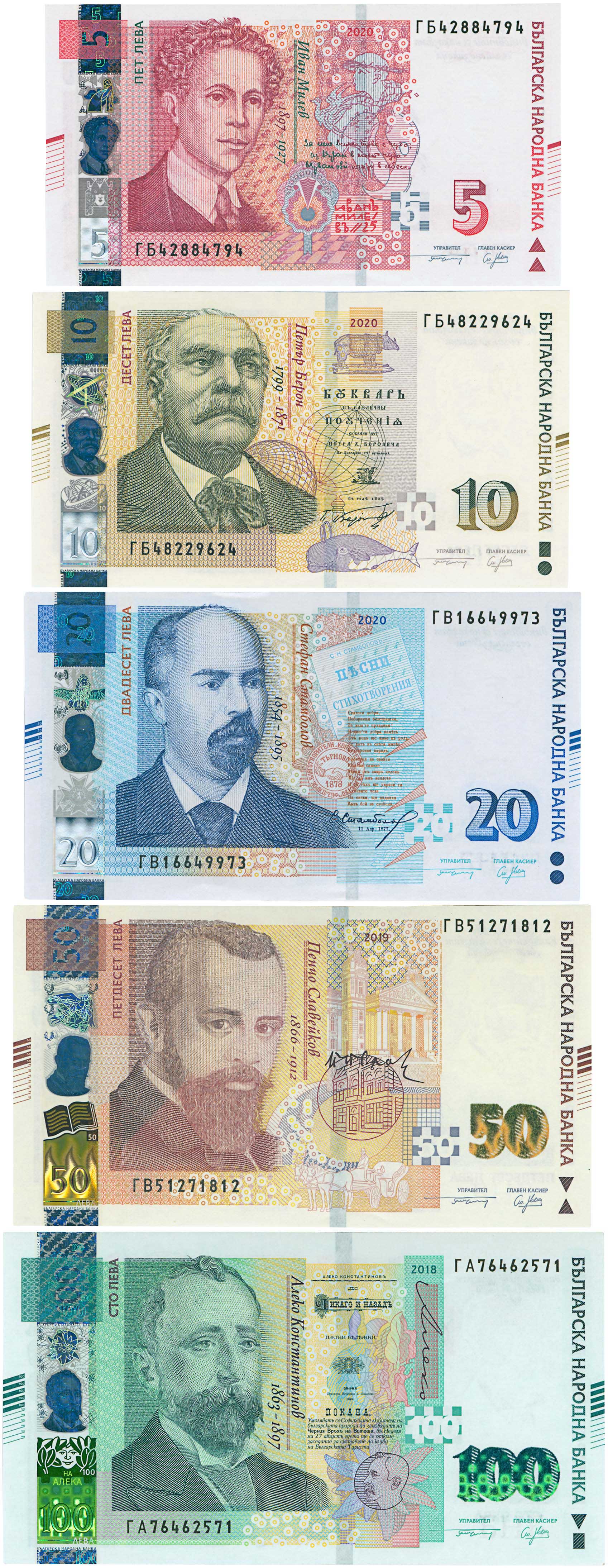 Lot 7878 - BANKNOTESOF EUROPEAN COUNTRIES  -  A. Karamitsos Live Internet Auction 25, Part B