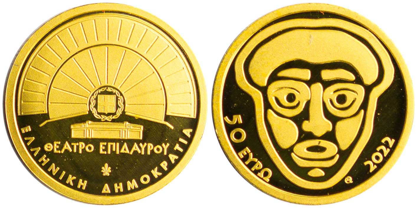 Lot 6502 - THIRDREPUBLIC (EURO) - A. Karamitsos Live Internet Auction 25, Part A Lot 6502 - THIRDREPUBLIC (EURO) - A. Karamitsos Live Internet Auction 25, Part A