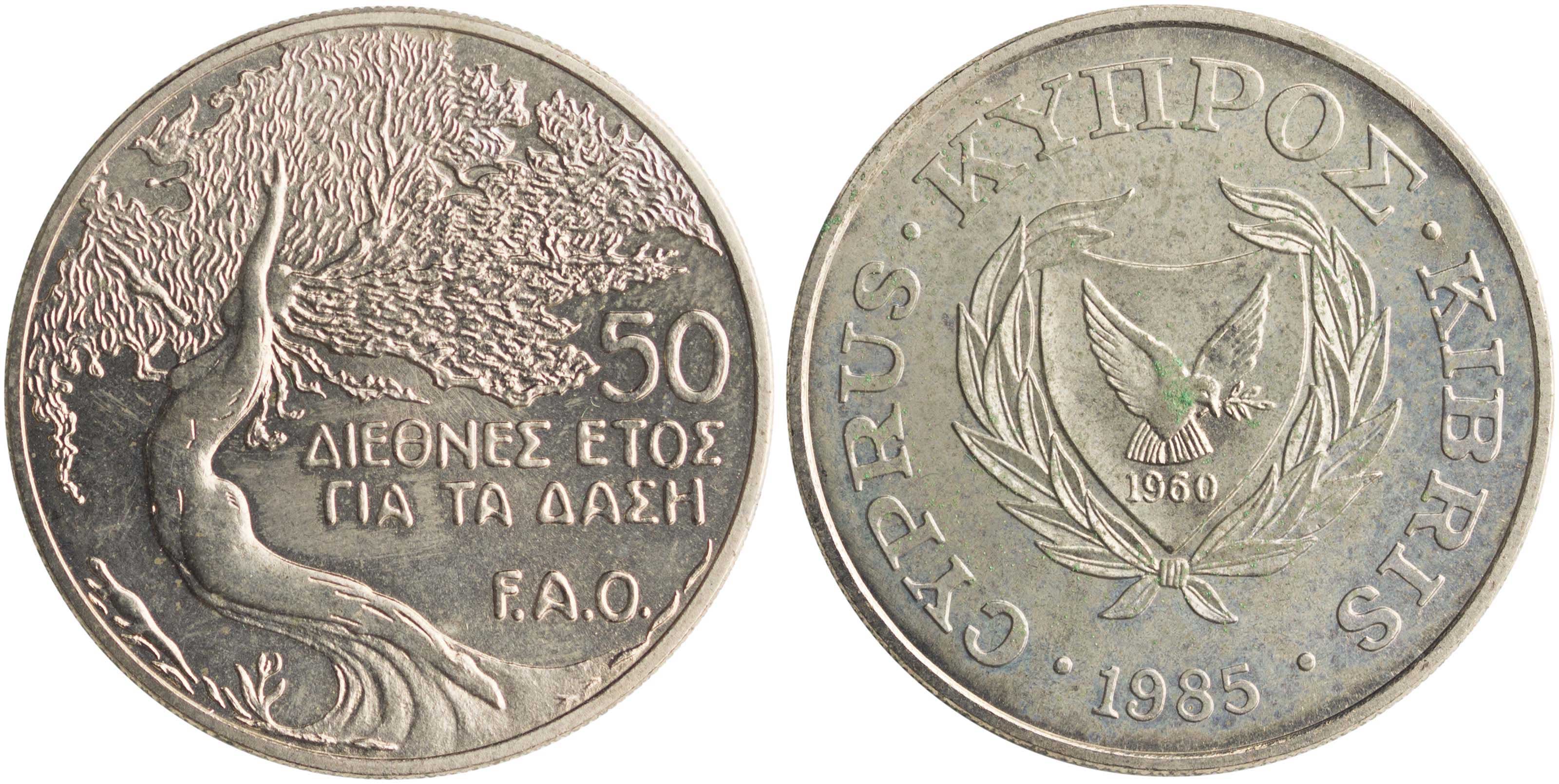 Lot 6607 - Cyprus - A. Karamitsos Live Internet Auction 25, Part A Lot 6607 - Cyprus - A. Karamitsos Live Internet Auction 25, Part A