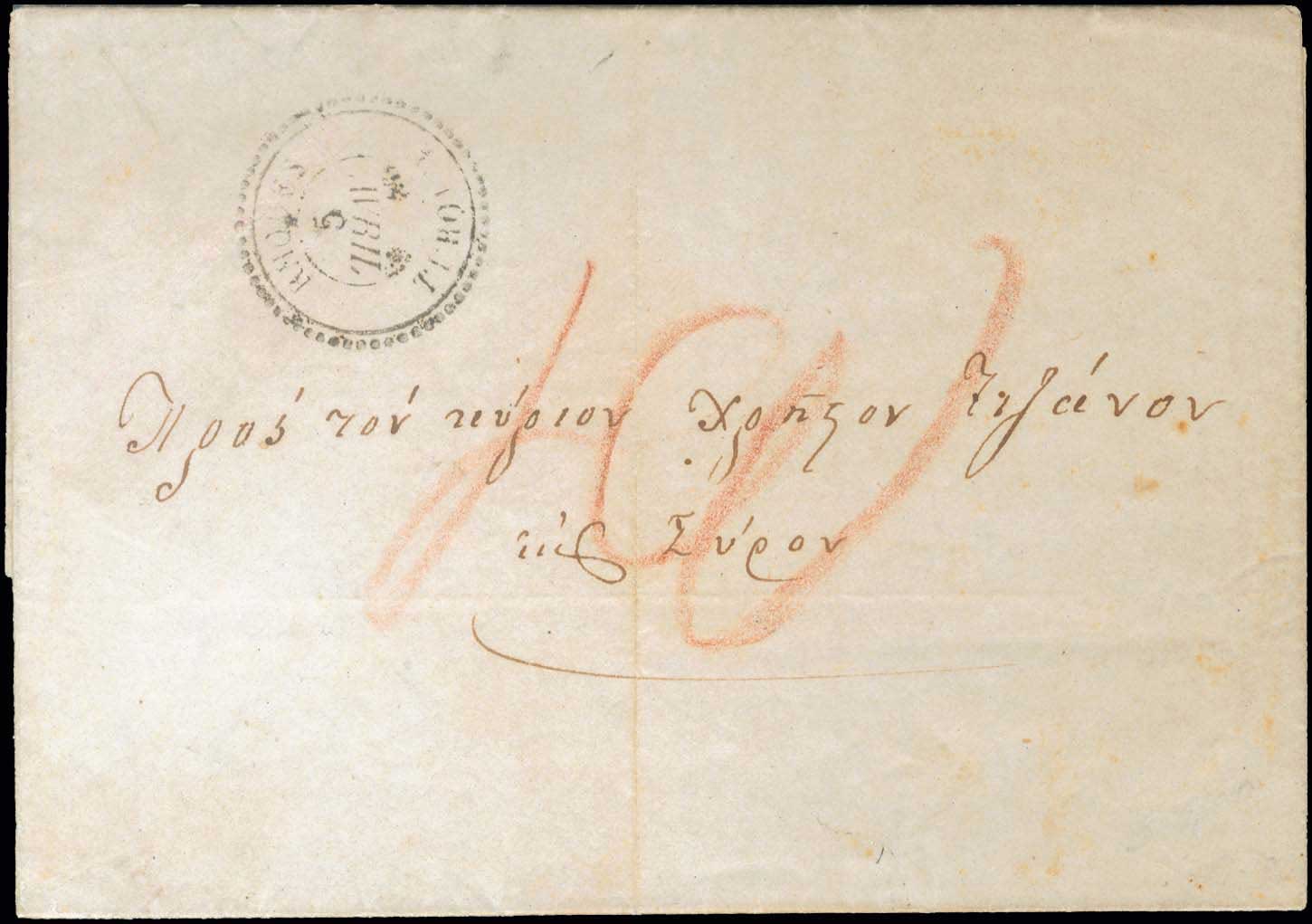 Lot 802 - - FrenchPost-Office - A. Karamitsos Postal & Live Internet Auction 756 Lot 802 - - FrenchPost-Office - A. Karamitsos Postal & Live Internet Auction 756
