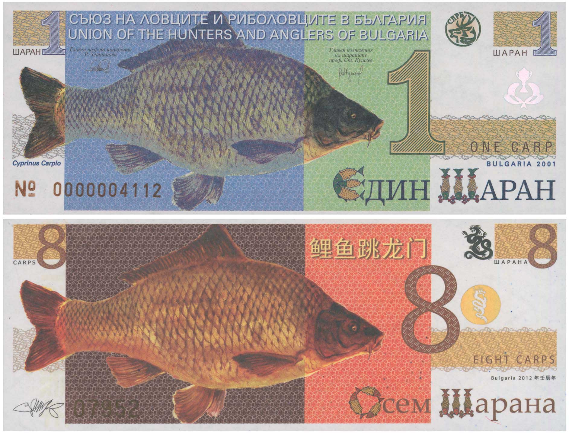 Lot 7880 - BANKNOTESOF EUROPEAN COUNTRIES  -  A. Karamitsos Live Internet Auction 25, Part B