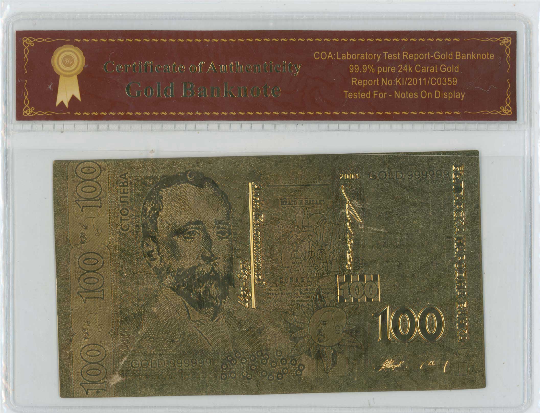 Lot 7881 - BANKNOTESOF EUROPEAN COUNTRIES  -  A. Karamitsos Live Internet Auction 25, Part B