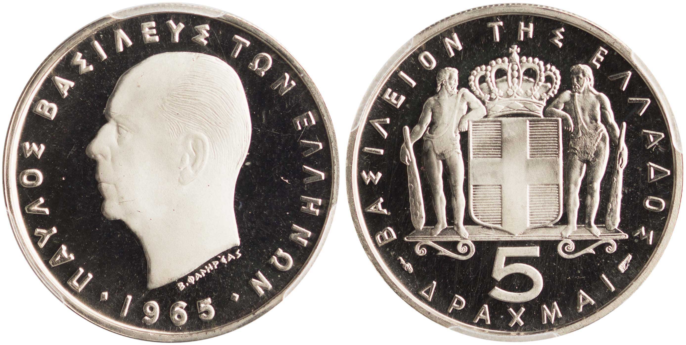 Lot 6215 - KINGPAUL - A. Karamitsos Live Internet Auction 25, Part A Lot 6215 - KINGPAUL - A. Karamitsos Live Internet Auction 25, Part A
