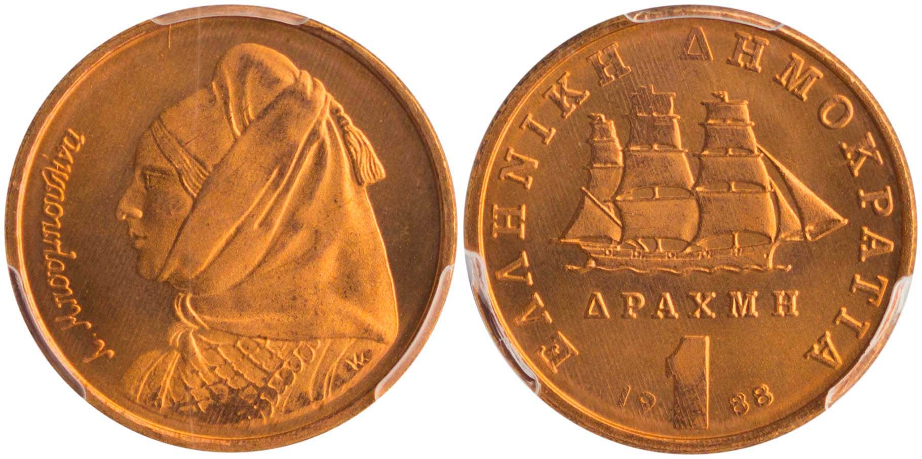 Lot 6361 - THIRDREPUBLIC (DRACHMA)  -  A. Karamitsos Live Internet Auction 25, Part A
