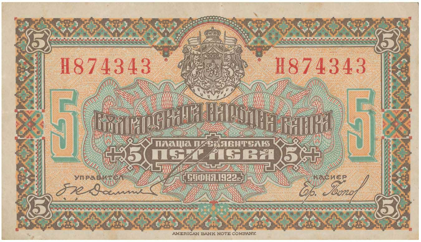 Lot 7842 - BANKNOTESOF EUROPEAN COUNTRIES  -  A. Karamitsos Live Internet Auction 25, Part B