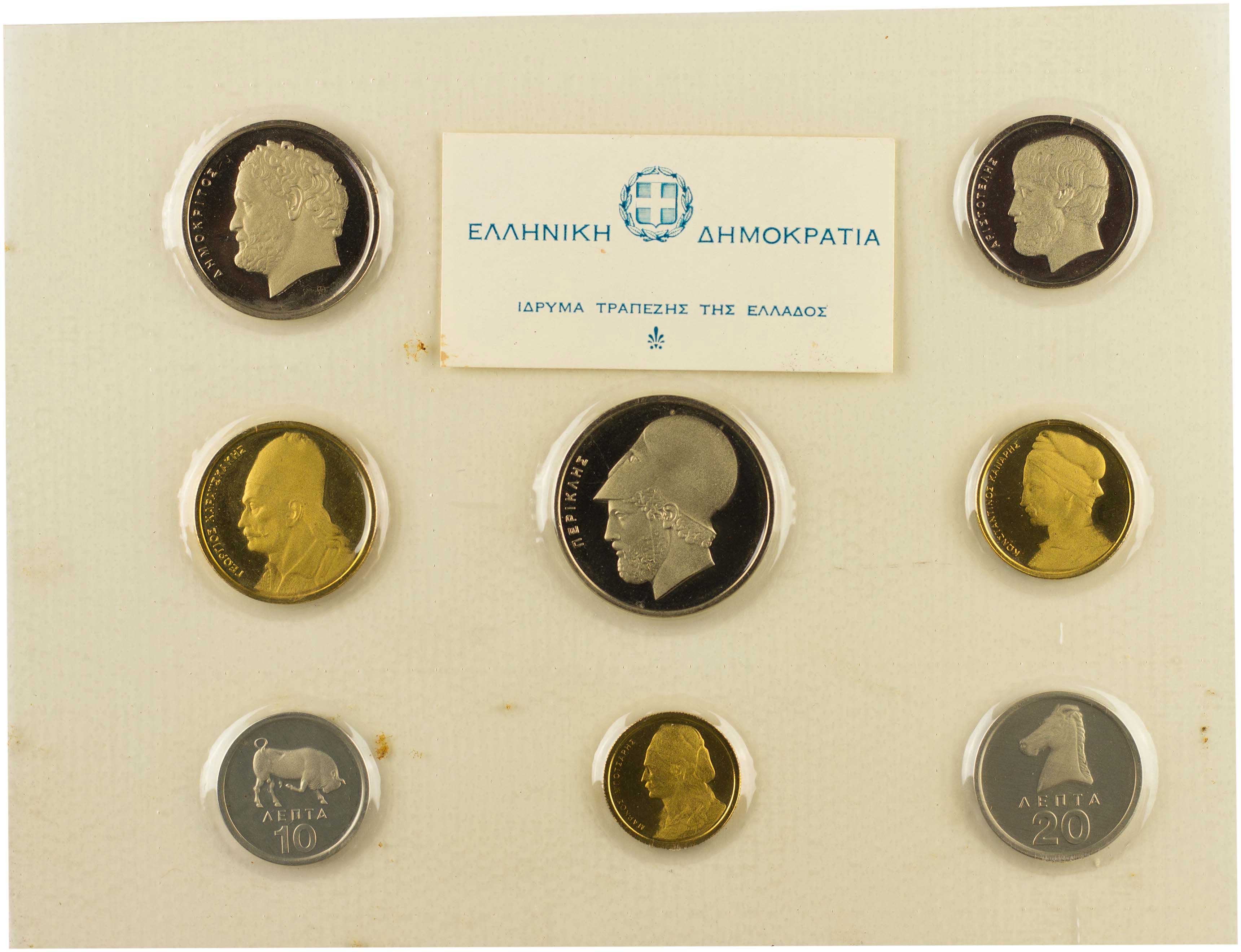 Lot 6326 - THIRDREPUBLIC (DRACHMA)  -  A. Karamitsos Live Internet Auction 25, Part A