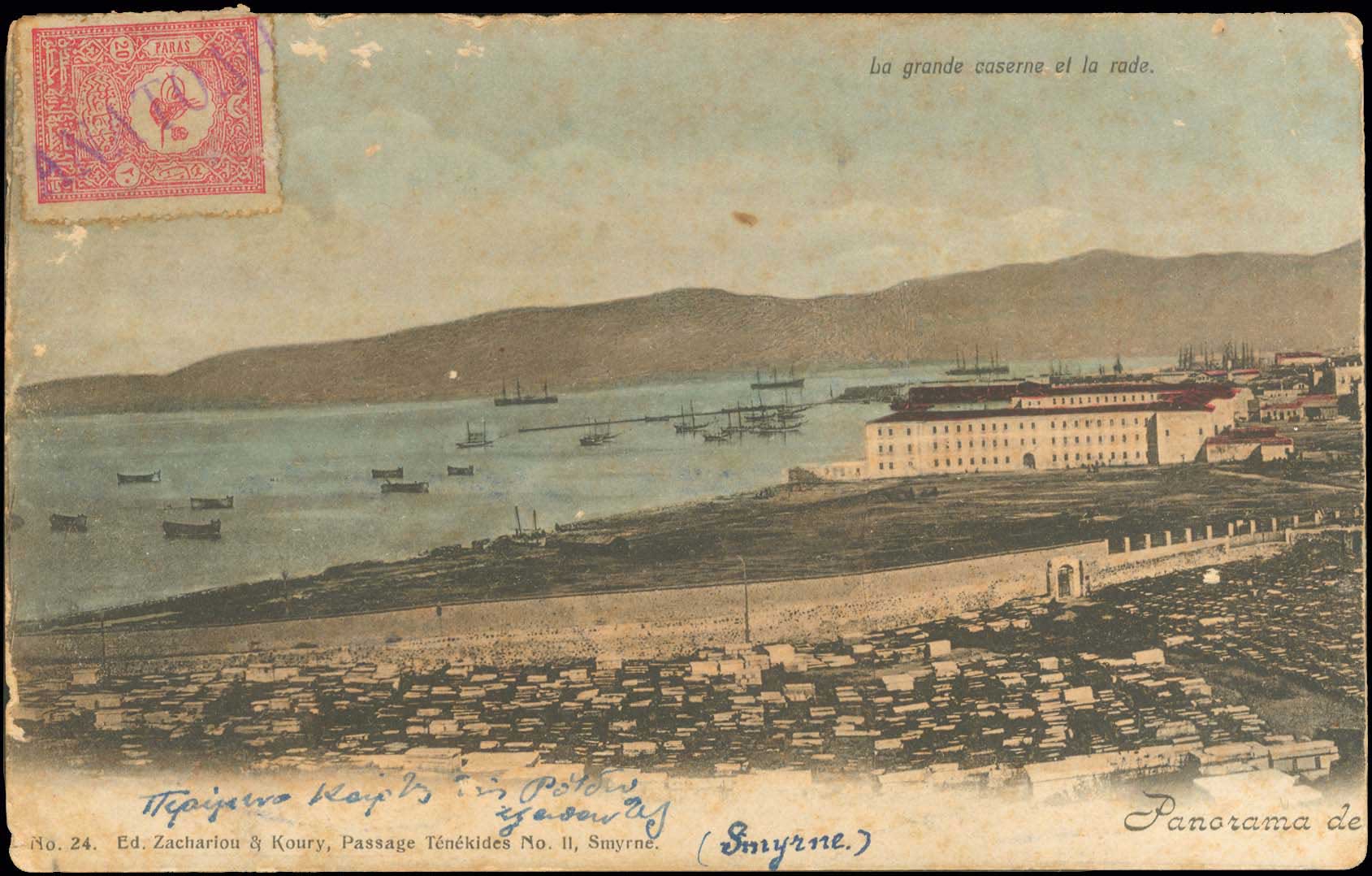 Lot 1076 - - MaritimeCancellations - A. Karamitsos Postal & Live Internet Auction 756 Lot 1076 - - MaritimeCancellations - A. Karamitsos Postal & Live Internet Auction 756