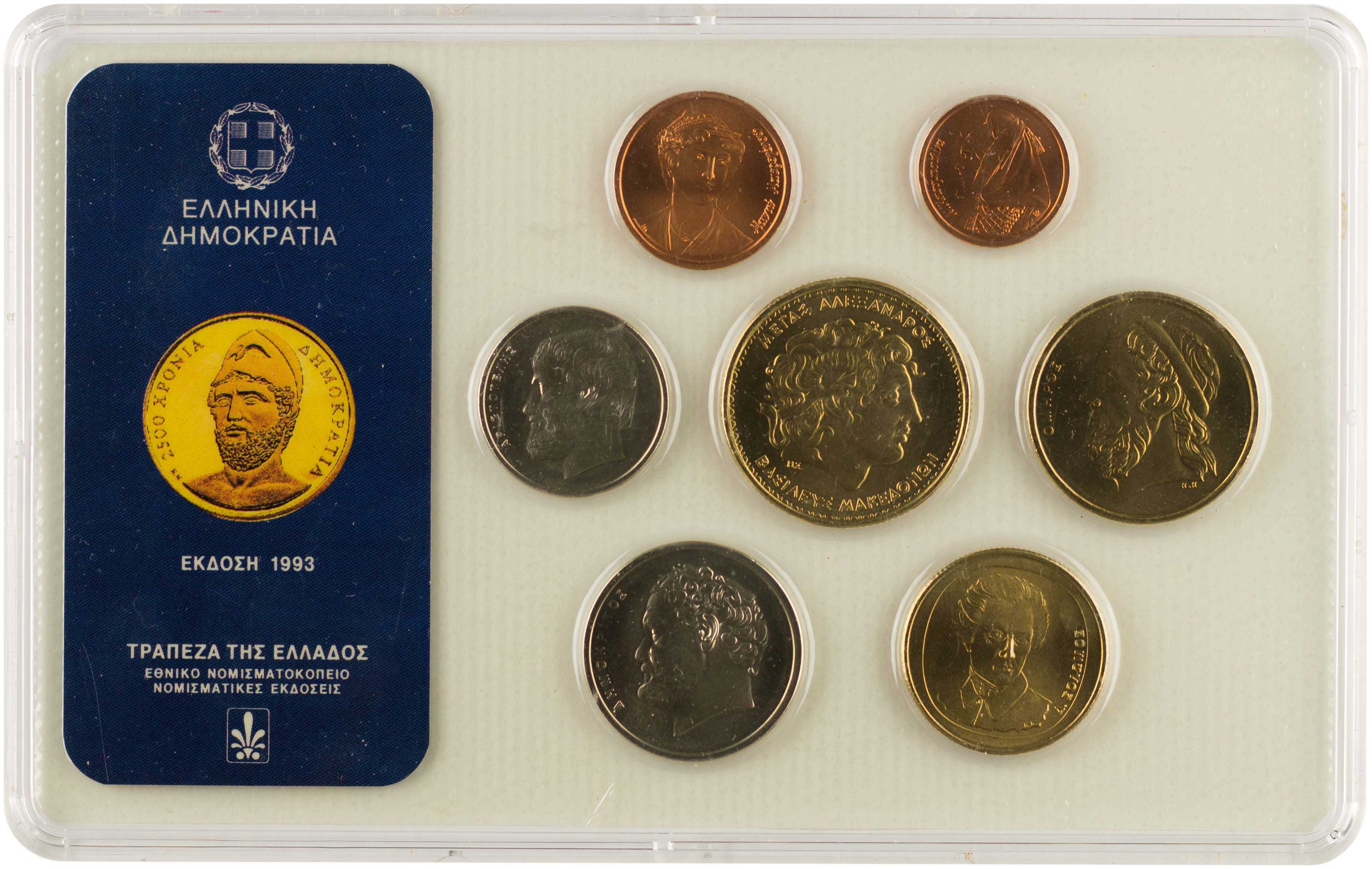 Lot 6378 - THIRDREPUBLIC (DRACHMA) - A. Karamitsos Live Internet Auction 25, Part A Lot 6378 - THIRDREPUBLIC (DRACHMA) - A. Karamitsos Live Internet Auction 25, Part A