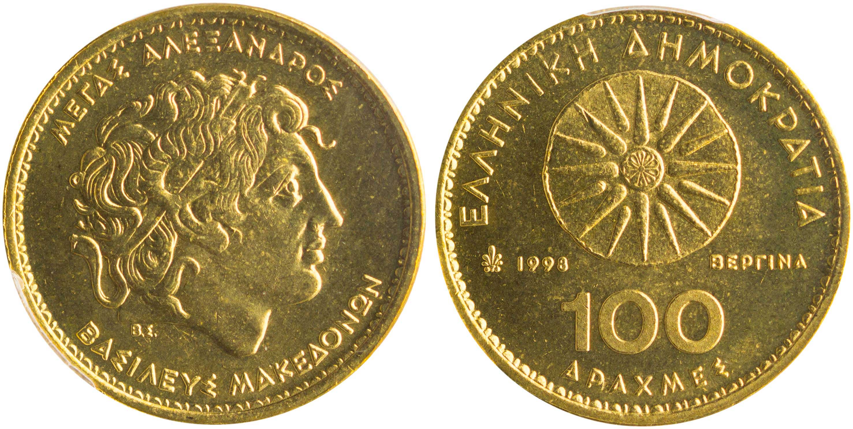 Lot 6386 - THIRDREPUBLIC (DRACHMA) - A. Karamitsos Live Internet Auction 25, Part A Lot 6386 - THIRDREPUBLIC (DRACHMA) - A. Karamitsos Live Internet Auction 25, Part A
