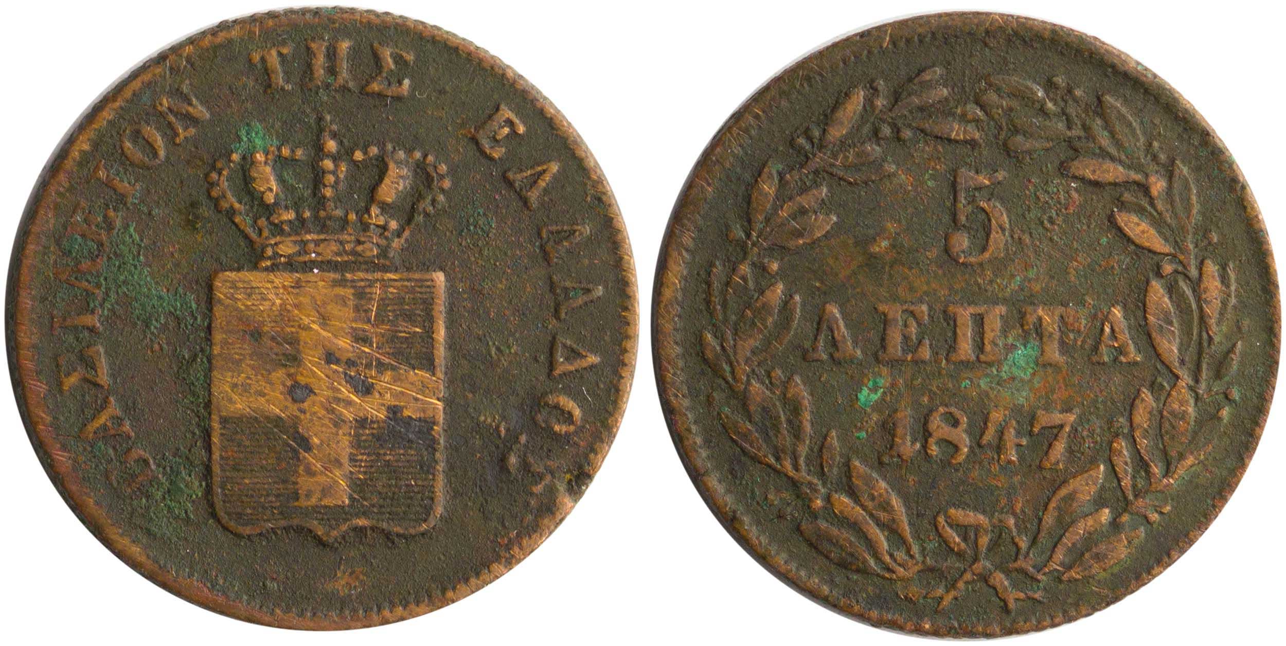 Lot 6072 - KINGOTTO  -  A. Karamitsos Live Internet Auction 25, Part A