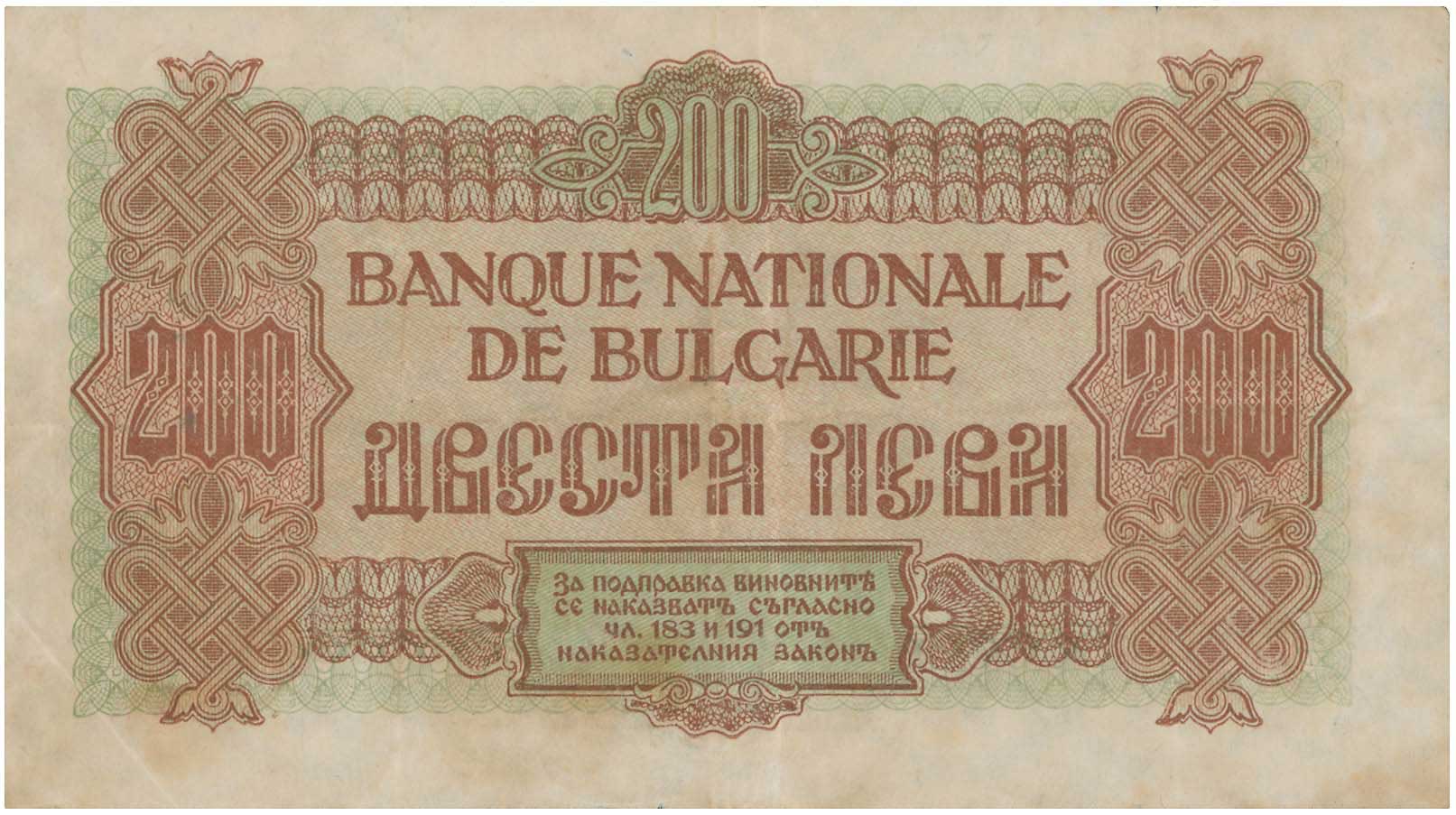 Lot 7850 - BANKNOTESOF EUROPEAN COUNTRIES  -  A. Karamitsos Live Internet Auction 25, Part B