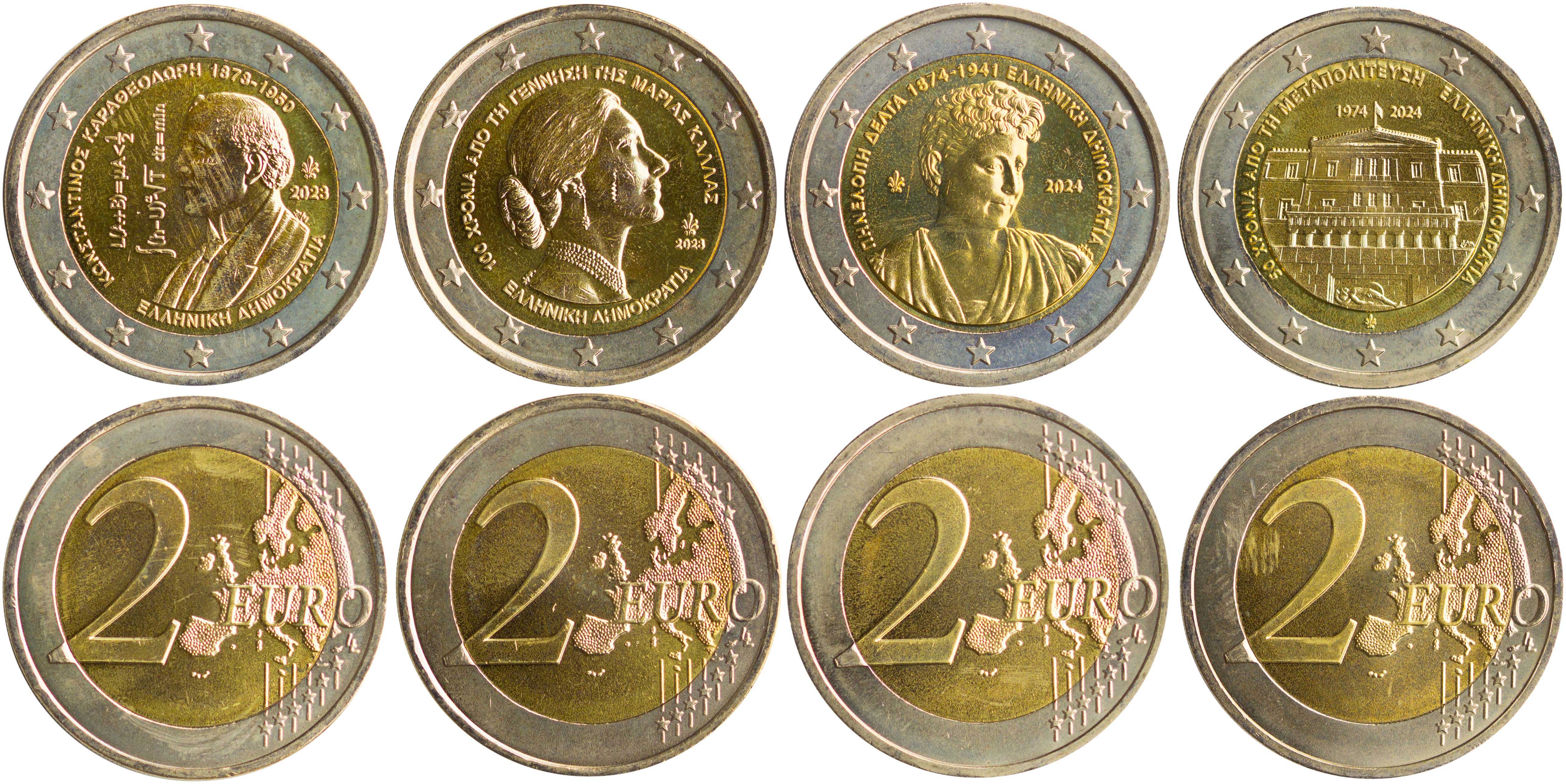 Lot 6528 - THIRDREPUBLIC (EURO) - A. Karamitsos Live Internet Auction 25, Part A Lot 6528 - THIRDREPUBLIC (EURO) - A. Karamitsos Live Internet Auction 25, Part A