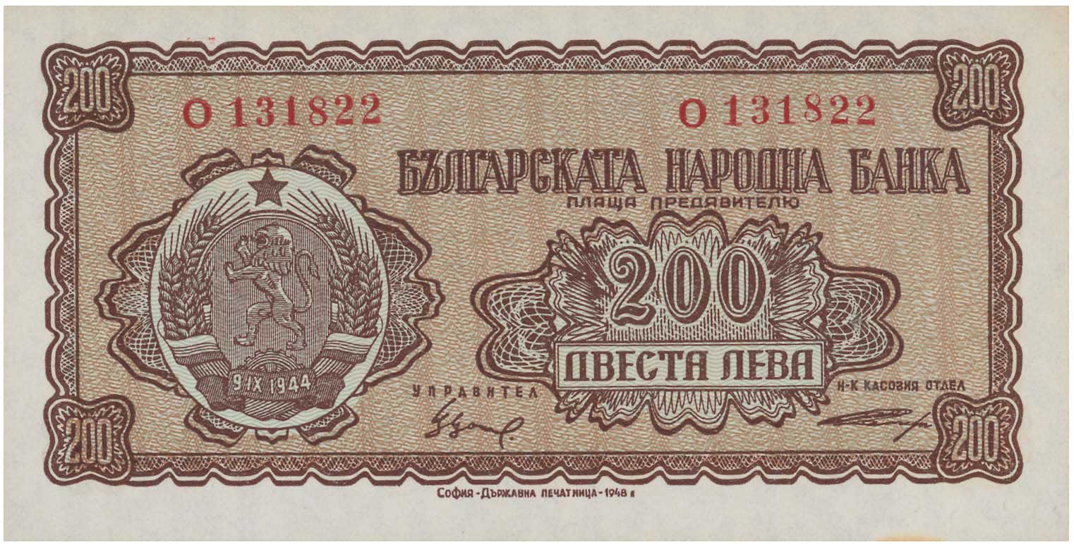Lot 7855 - BANKNOTESOF EUROPEAN COUNTRIES  -  A. Karamitsos Live Internet Auction 25, Part B