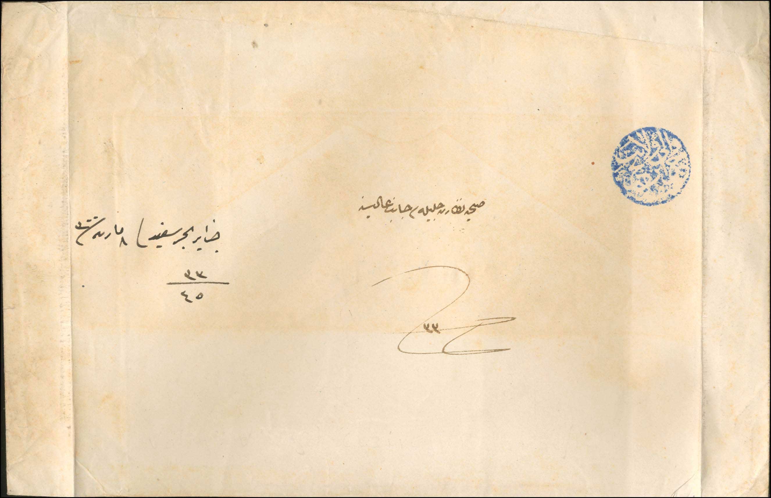 Lot 788 - - TurkishPost Office - A. Karamitsos Postal & Live Internet Auction 756 Lot 788 - - TurkishPost Office - A. Karamitsos Postal & Live Internet Auction 756