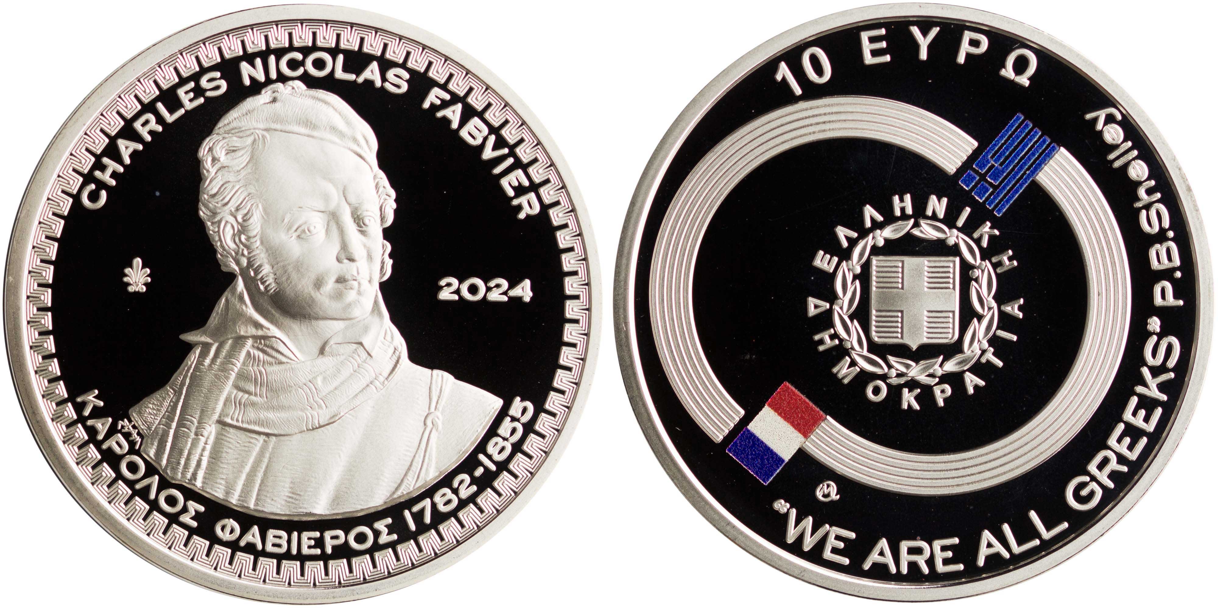 Lot 6519 - THIRDREPUBLIC (EURO) - A. Karamitsos Live Internet Auction 25, Part A Lot 6519 - THIRDREPUBLIC (EURO) - A. Karamitsos Live Internet Auction 25, Part A