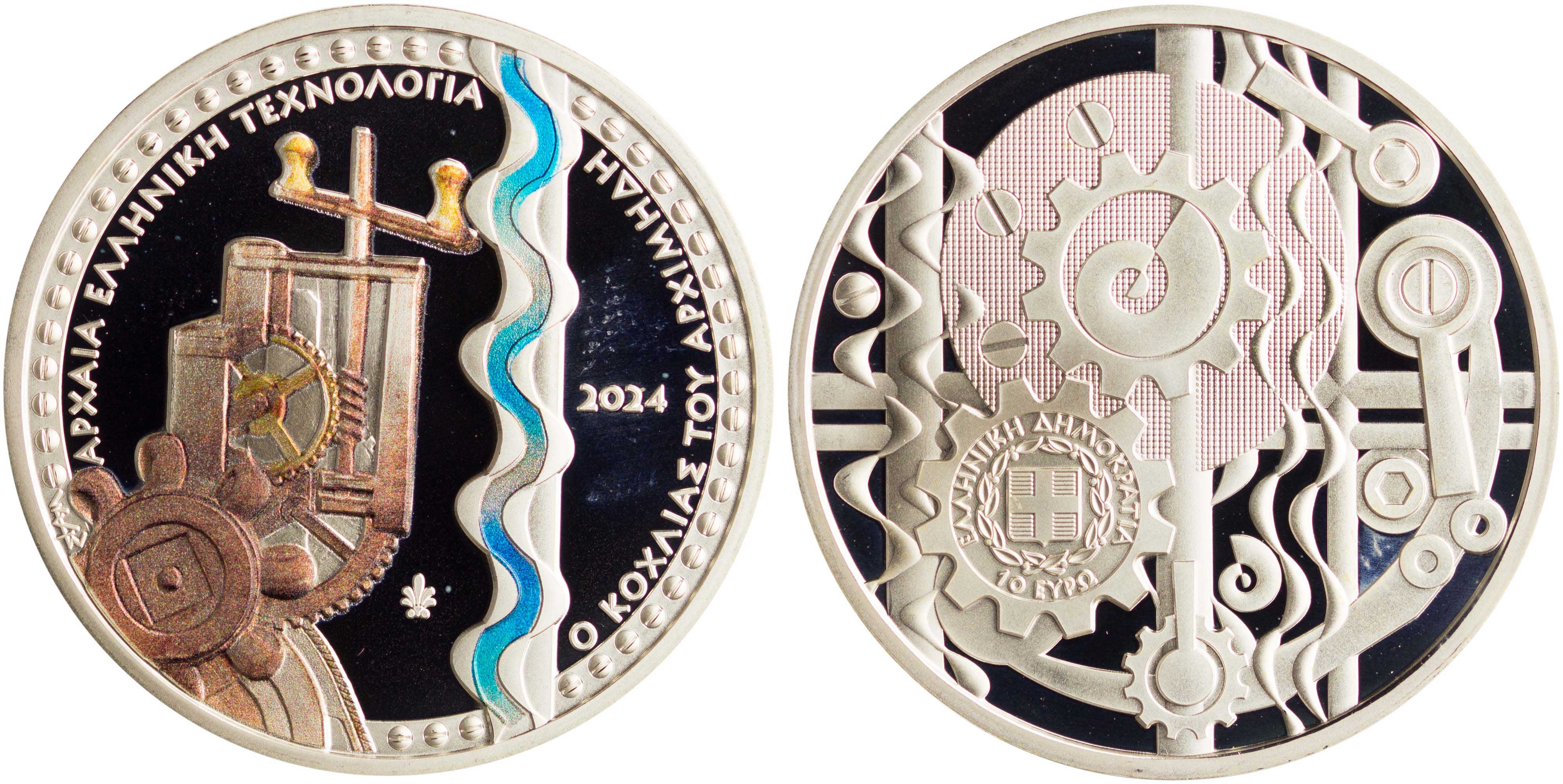 Lot 6518 - THIRDREPUBLIC (EURO) - A. Karamitsos Live Internet Auction 25, Part A Lot 6518 - THIRDREPUBLIC (EURO) - A. Karamitsos Live Internet Auction 25, Part A