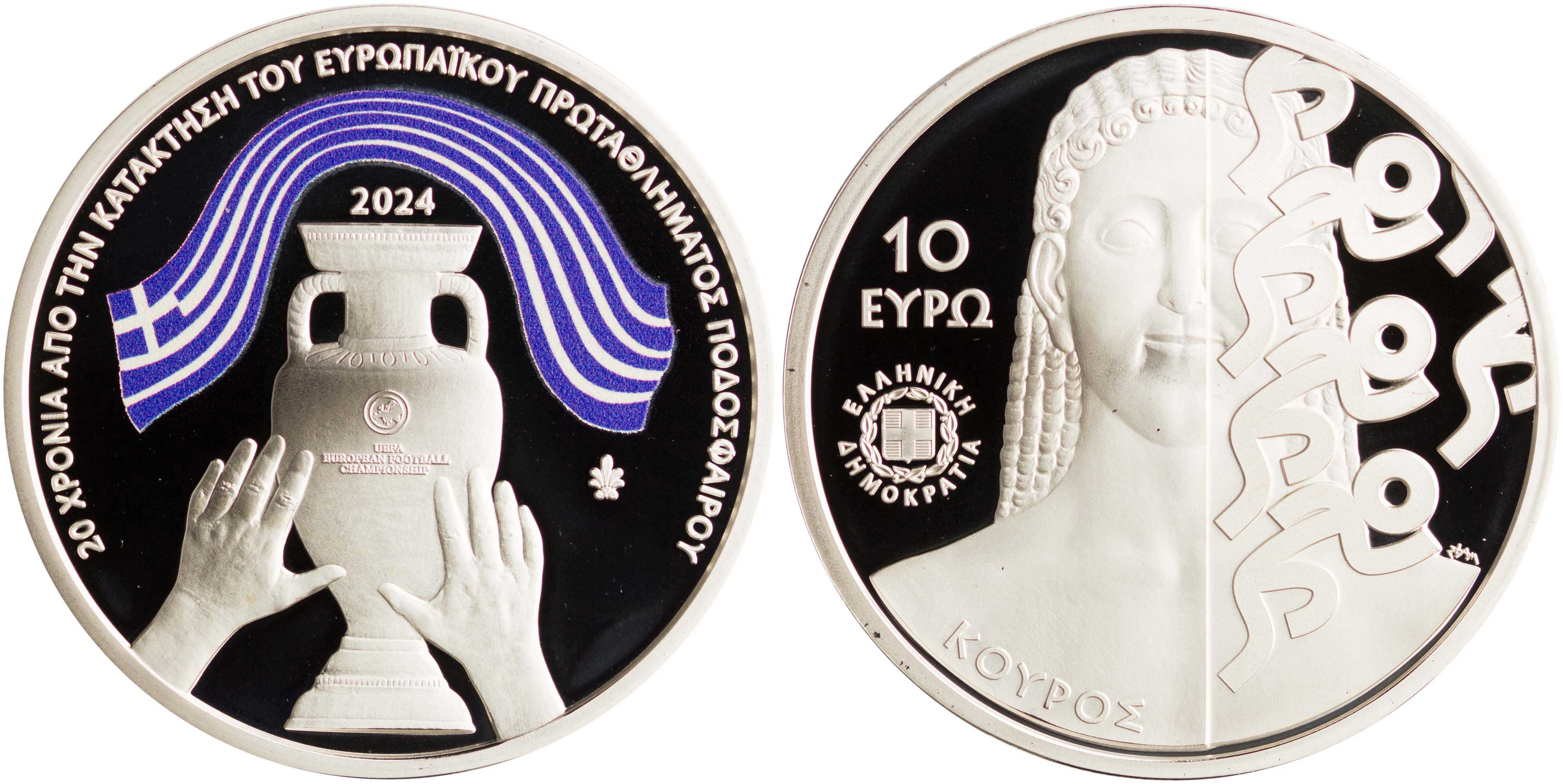 Lot 6520 - THIRDREPUBLIC (EURO) - A. Karamitsos Live Internet Auction 25, Part A Lot 6520 - THIRDREPUBLIC (EURO) - A. Karamitsos Live Internet Auction 25, Part A
