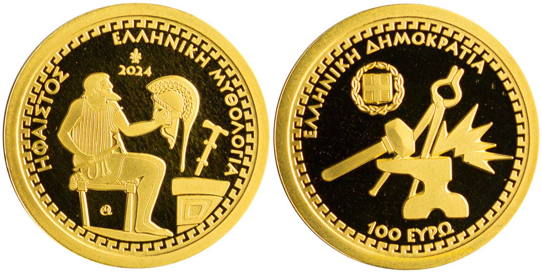 Lot 6522 - THIRDREPUBLIC (EURO) - A. Karamitsos Live Internet Auction 25, Part A Lot 6522 - THIRDREPUBLIC (EURO) - A. Karamitsos Live Internet Auction 25, Part A