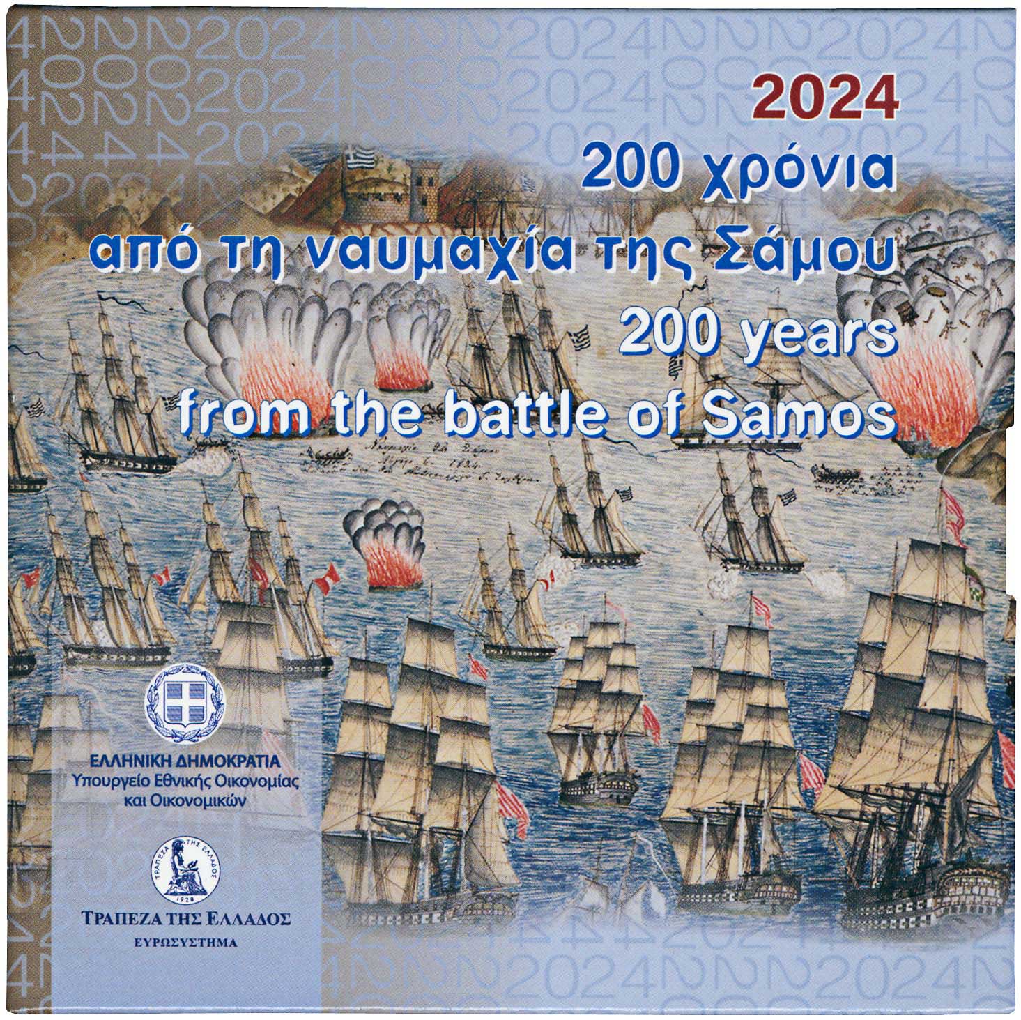Lot 6517 - THIRDREPUBLIC (EURO) - A. Karamitsos Live Internet Auction 25, Part A Lot 6517 - THIRDREPUBLIC (EURO) - A. Karamitsos Live Internet Auction 25, Part A
