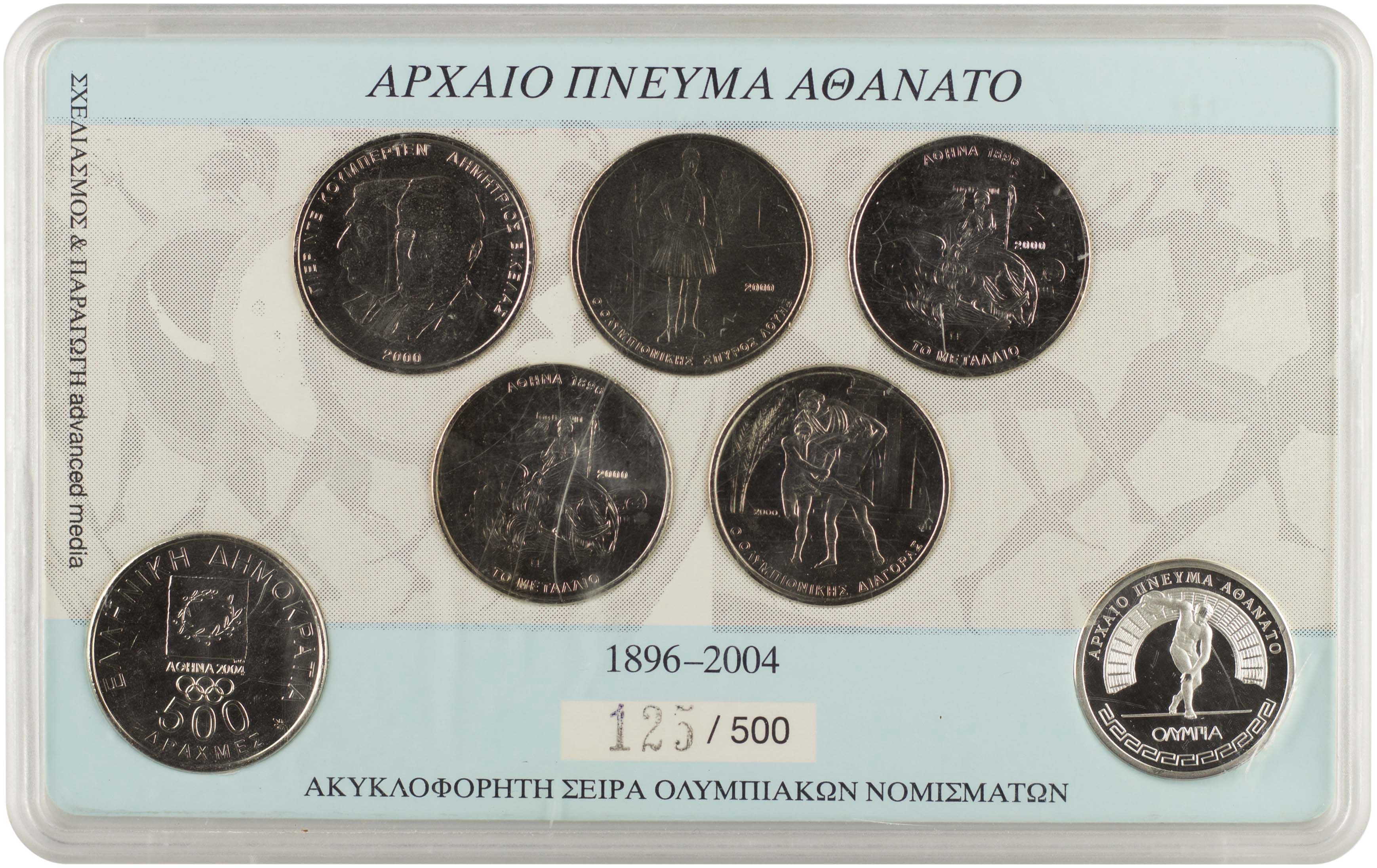 Lot 6405 - THIRDREPUBLIC (DRACHMA) - A. Karamitsos Live Internet Auction 25, Part A Lot 6405 - THIRDREPUBLIC (DRACHMA) - A. Karamitsos Live Internet Auction 25, Part A