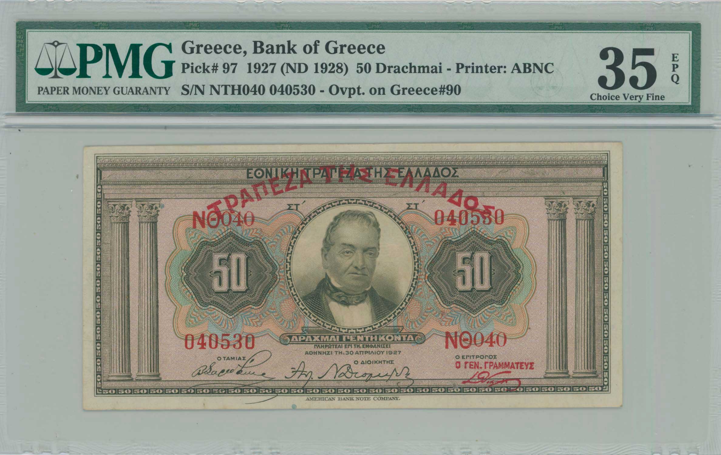 Lot 6647 - BANKOF GREECE UNTIL WWII - A. Karamitsos Live Internet Auction 25, Part A Lot 6647 - BANKOF GREECE UNTIL WWII - A. Karamitsos Live Internet Auction 25, Part A