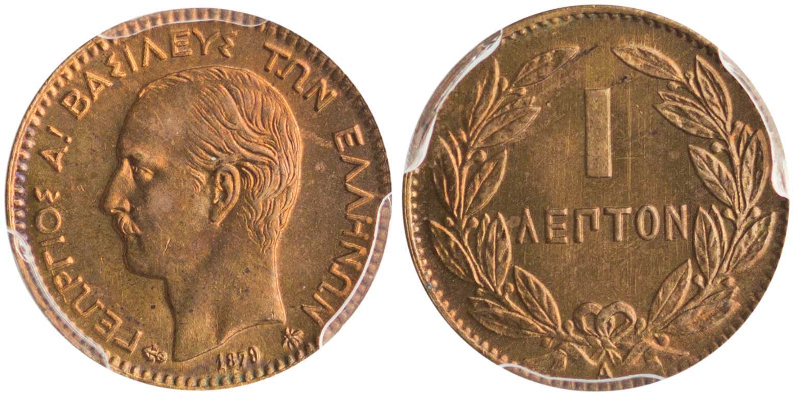 Lot 6125 - KINGGEORGE I - A. Karamitsos Live Internet Auction 25, Part A Lot 6125 - KINGGEORGE I - A. Karamitsos Live Internet Auction 25, Part A