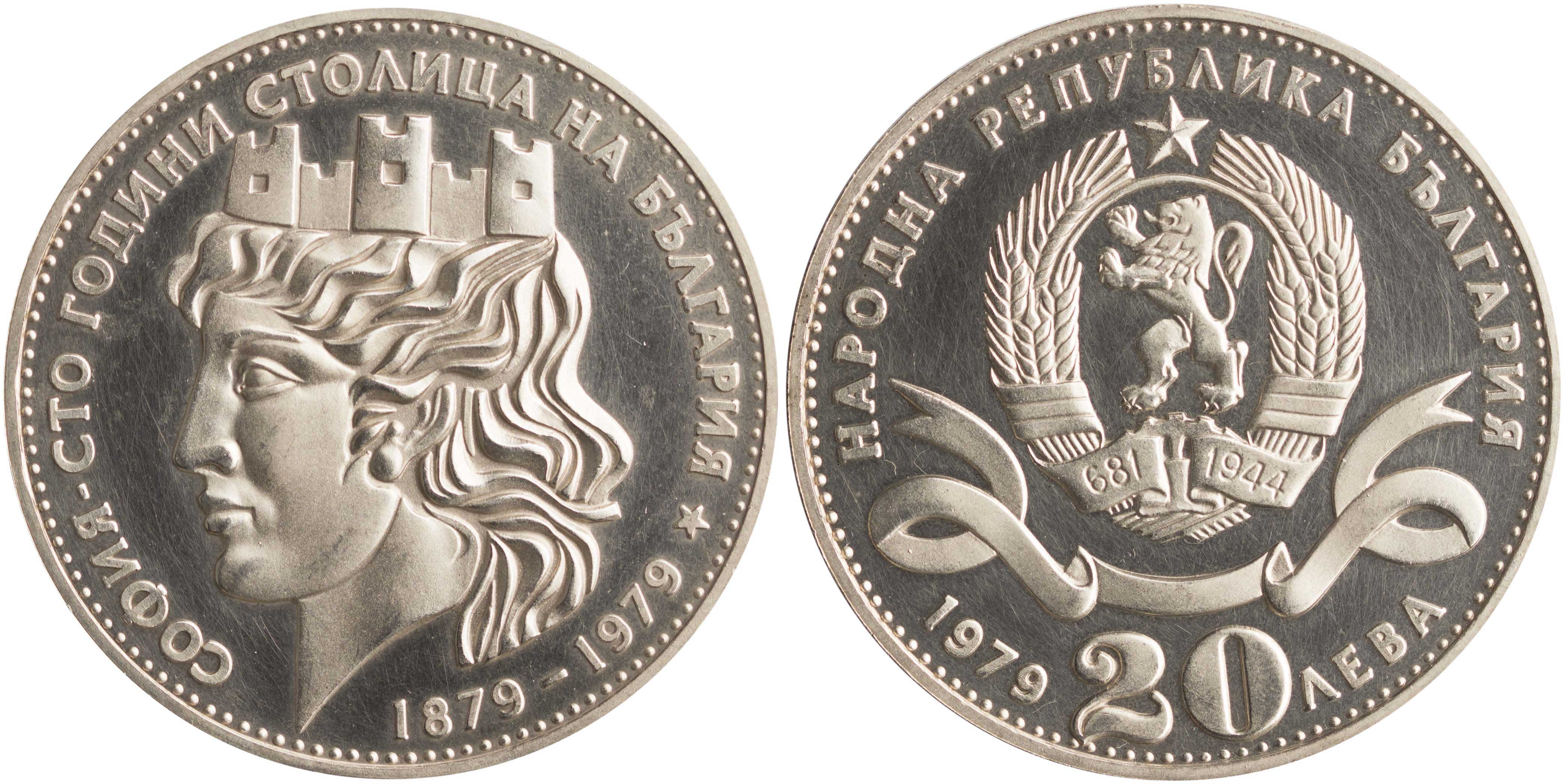 Lot 7077 - COINS& TOKENS OF EUROPEAN COUNTRIES - A. Karamitsos Live Internet Auction 25, Part B Lot 7077 - COINS& TOKENS OF EUROPEAN COUNTRIES - A. Karamitsos Live Internet Auction 25, Part B