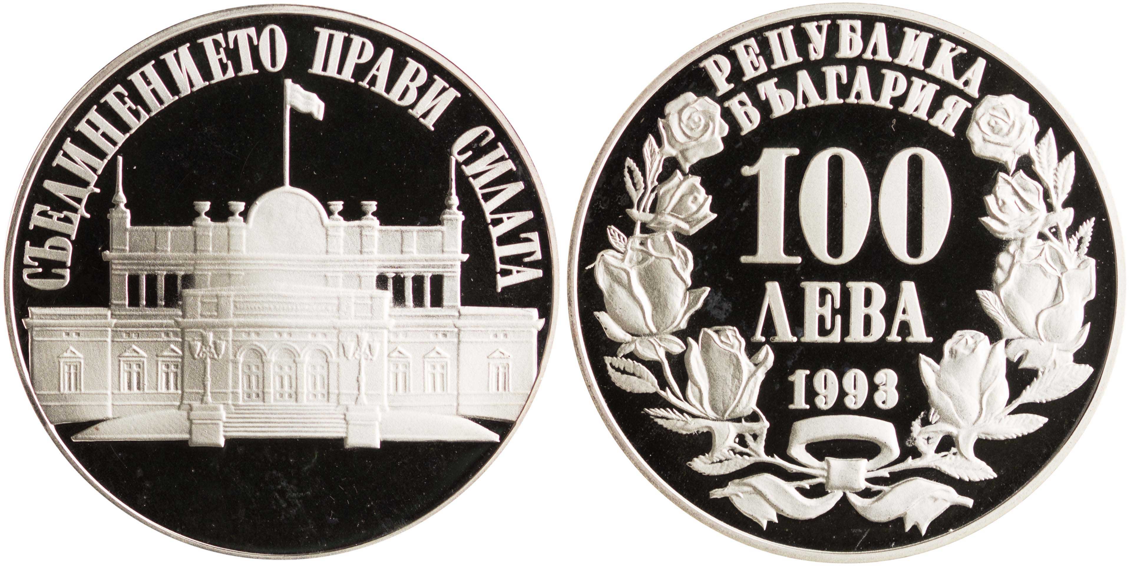 Lot 7123 - COINS& TOKENS OF EUROPEAN COUNTRIES - A. Karamitsos Live Internet Auction 25, Part B Lot 7123 - COINS& TOKENS OF EUROPEAN COUNTRIES - A. Karamitsos Live Internet Auction 25, Part B