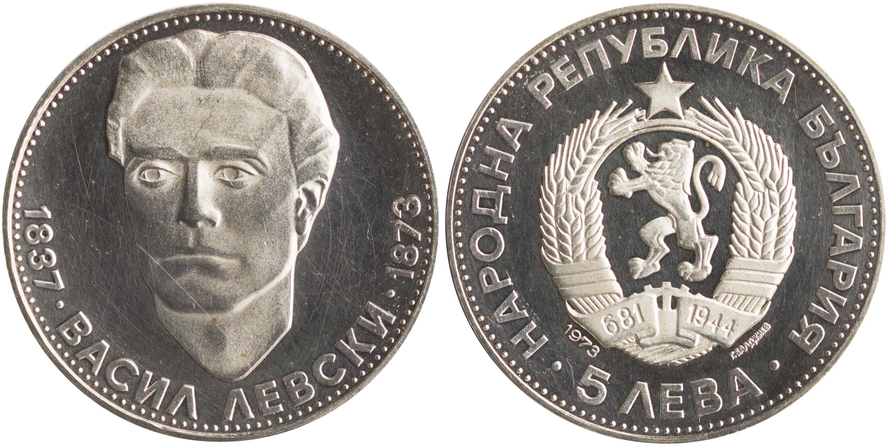 Lot 7064 - COINS& TOKENS OF EUROPEAN COUNTRIES - A. Karamitsos Live Internet Auction 25, Part B Lot 7064 - COINS& TOKENS OF EUROPEAN COUNTRIES - A. Karamitsos Live Internet Auction 25, Part B