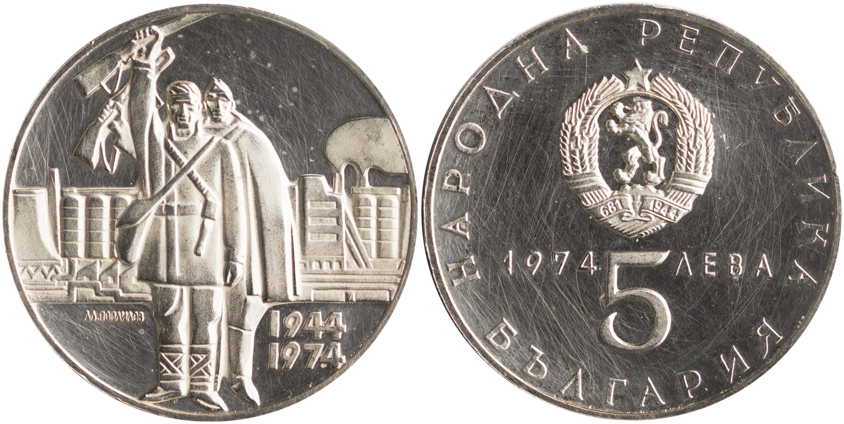 Lot 7066 - COINS& TOKENS OF EUROPEAN COUNTRIES - A. Karamitsos Live Internet Auction 25, Part B Lot 7066 - COINS& TOKENS OF EUROPEAN COUNTRIES - A. Karamitsos Live Internet Auction 25, Part B
