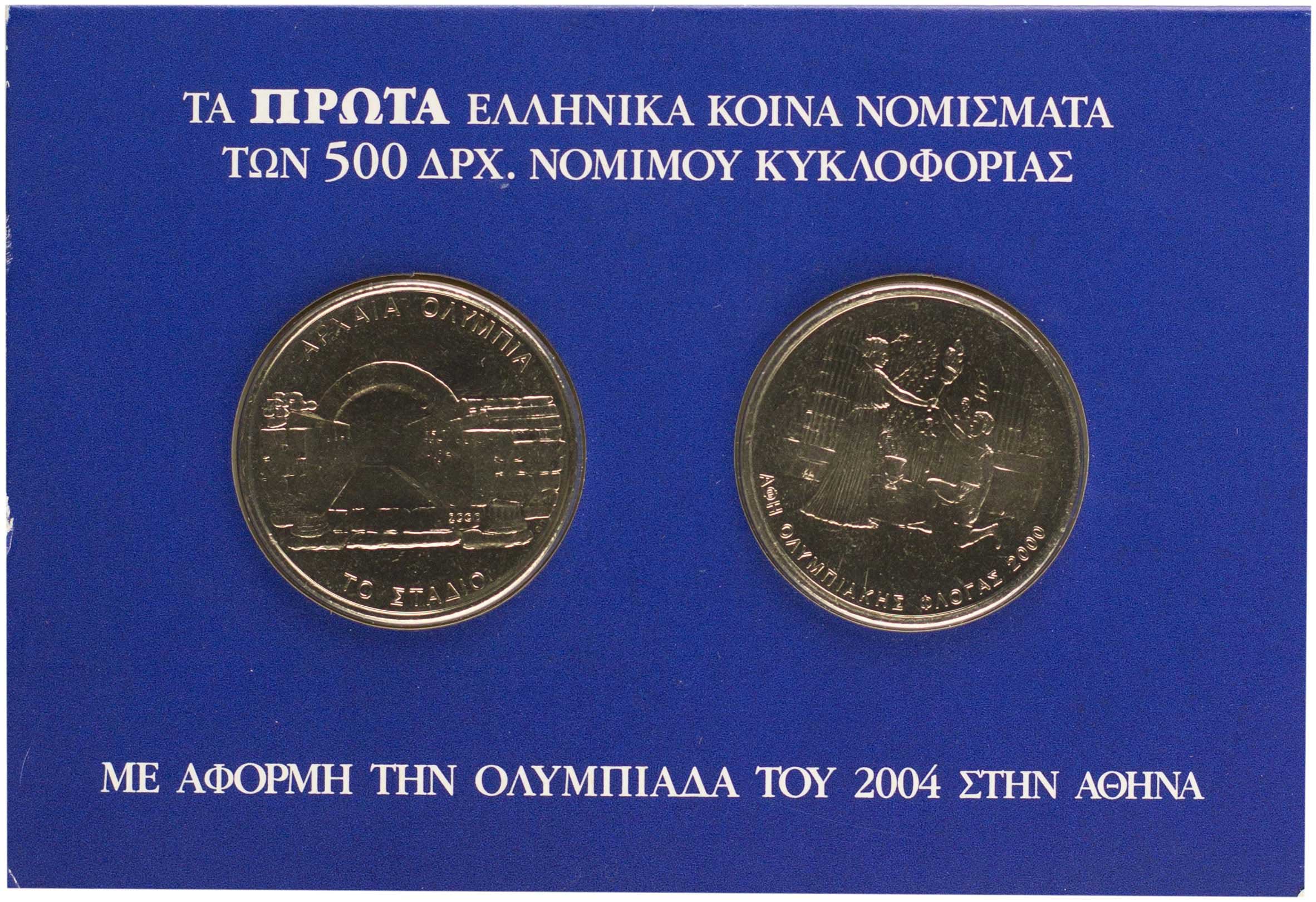 Lot 6404 - THIRDREPUBLIC (DRACHMA) - A. Karamitsos Live Internet Auction 25, Part A Lot 6404 - THIRDREPUBLIC (DRACHMA) - A. Karamitsos Live Internet Auction 25, Part A