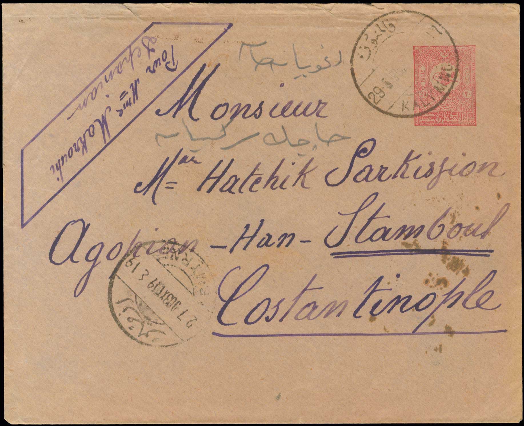 Lot 795 - - TurkishPost Office - A. Karamitsos Postal & Live Internet Auction 756 Lot 795 - - TurkishPost Office - A. Karamitsos Postal & Live Internet Auction 756