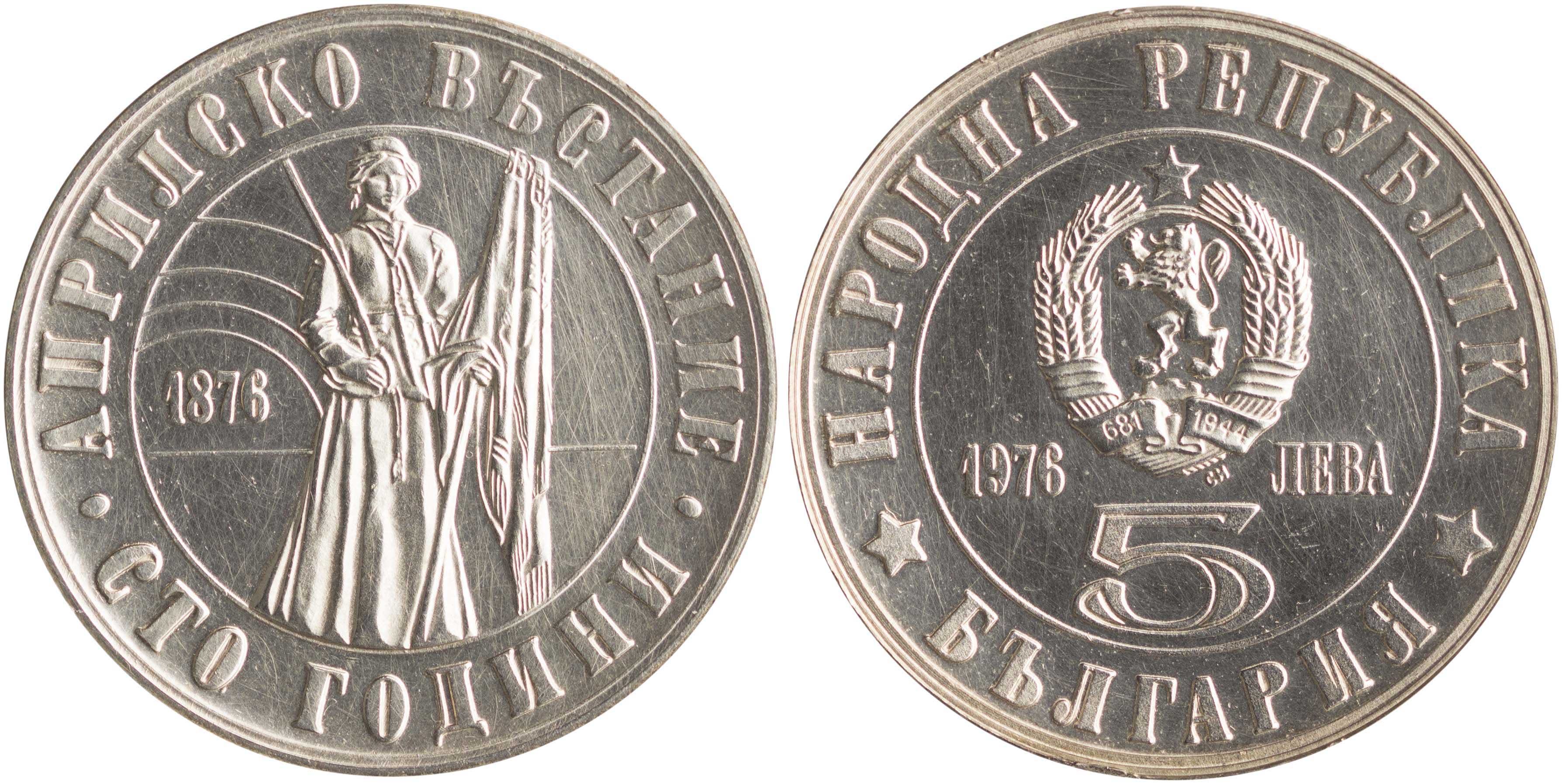 Lot 7069 - COINS& TOKENS OF EUROPEAN COUNTRIES - A. Karamitsos Live Internet Auction 25, Part B Lot 7069 - COINS& TOKENS OF EUROPEAN COUNTRIES - A. Karamitsos Live Internet Auction 25, Part B