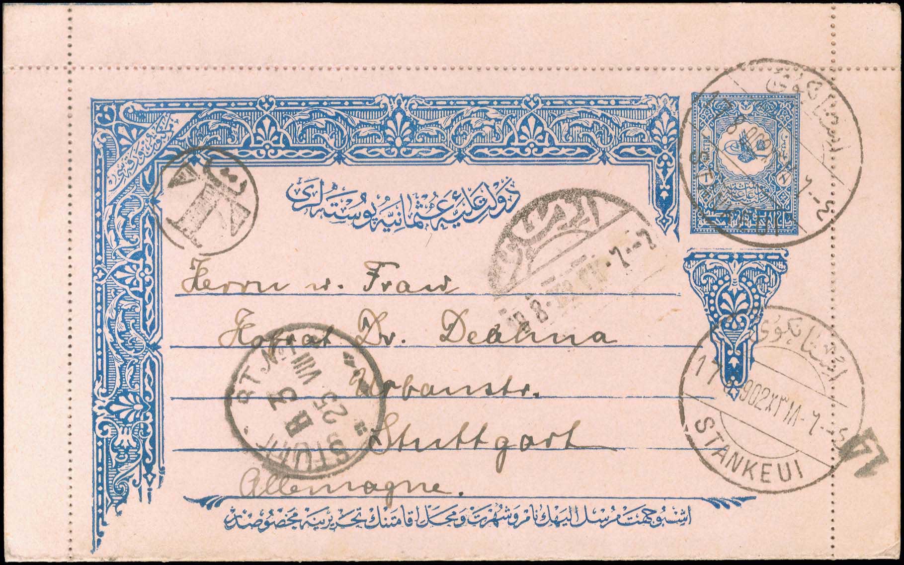 Lot 794 - - TurkishPost Office - A. Karamitsos Postal & Live Internet Auction 756 Lot 794 - - TurkishPost Office - A. Karamitsos Postal & Live Internet Auction 756