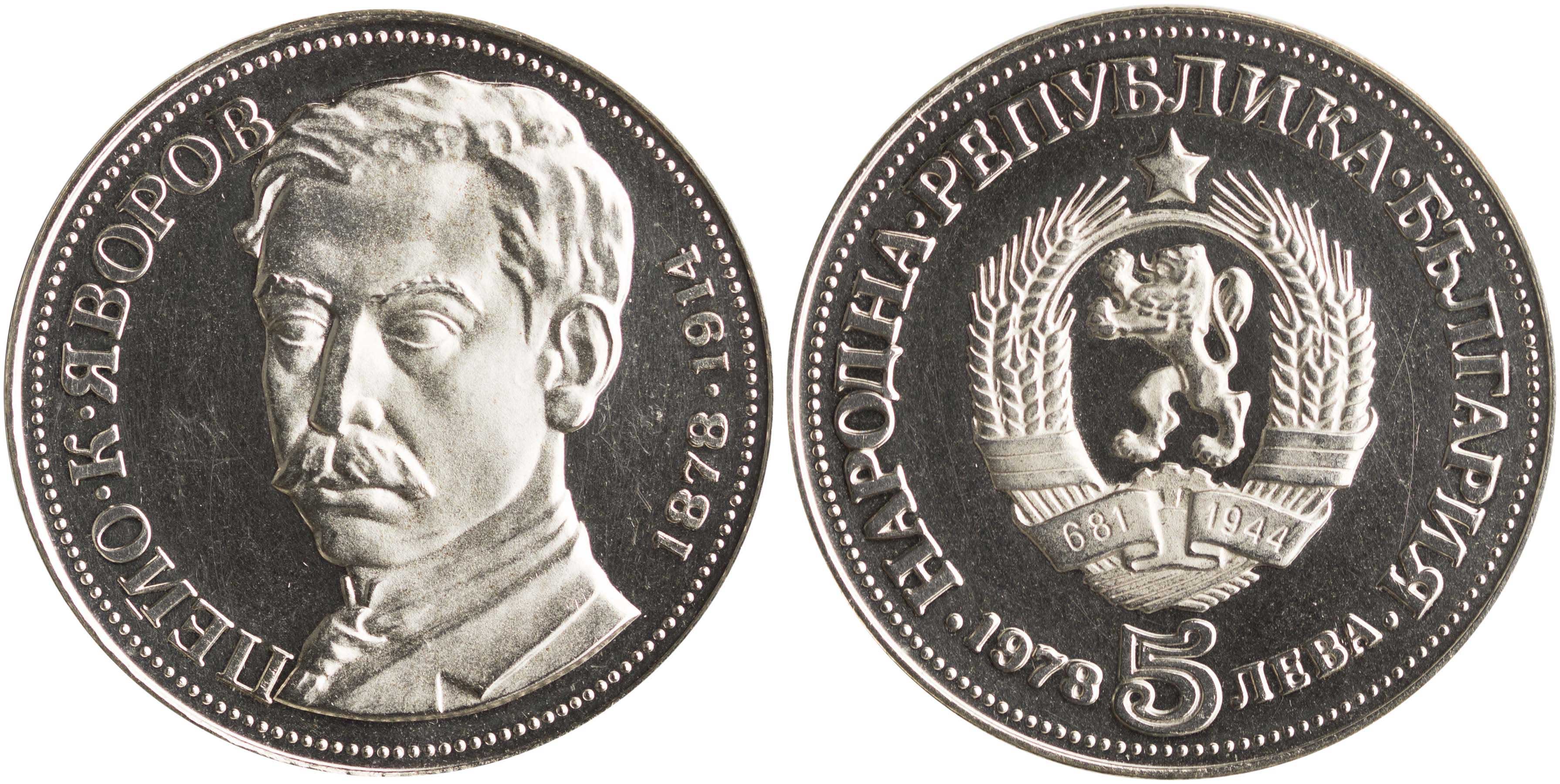 Lot 7071 - COINS& TOKENS OF EUROPEAN COUNTRIES - A. Karamitsos Live Internet Auction 25, Part B Lot 7071 - COINS& TOKENS OF EUROPEAN COUNTRIES - A. Karamitsos Live Internet Auction 25, Part B
