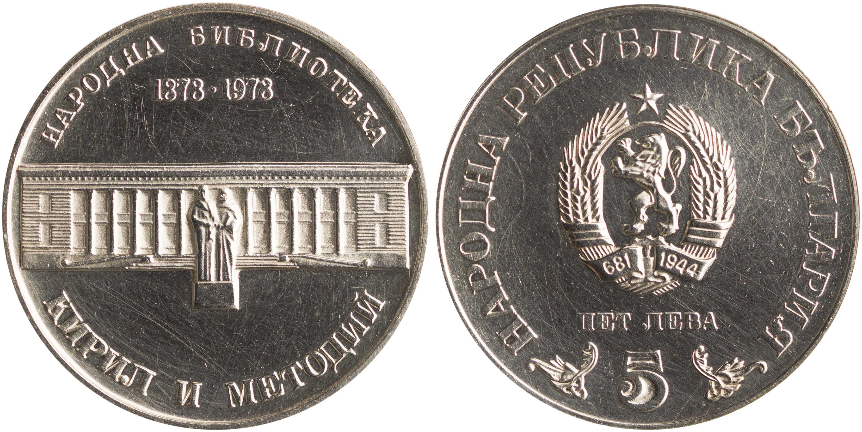 Lot 7072 - COINS& TOKENS OF EUROPEAN COUNTRIES - A. Karamitsos Live Internet Auction 25, Part B Lot 7072 - COINS& TOKENS OF EUROPEAN COUNTRIES - A. Karamitsos Live Internet Auction 25, Part B