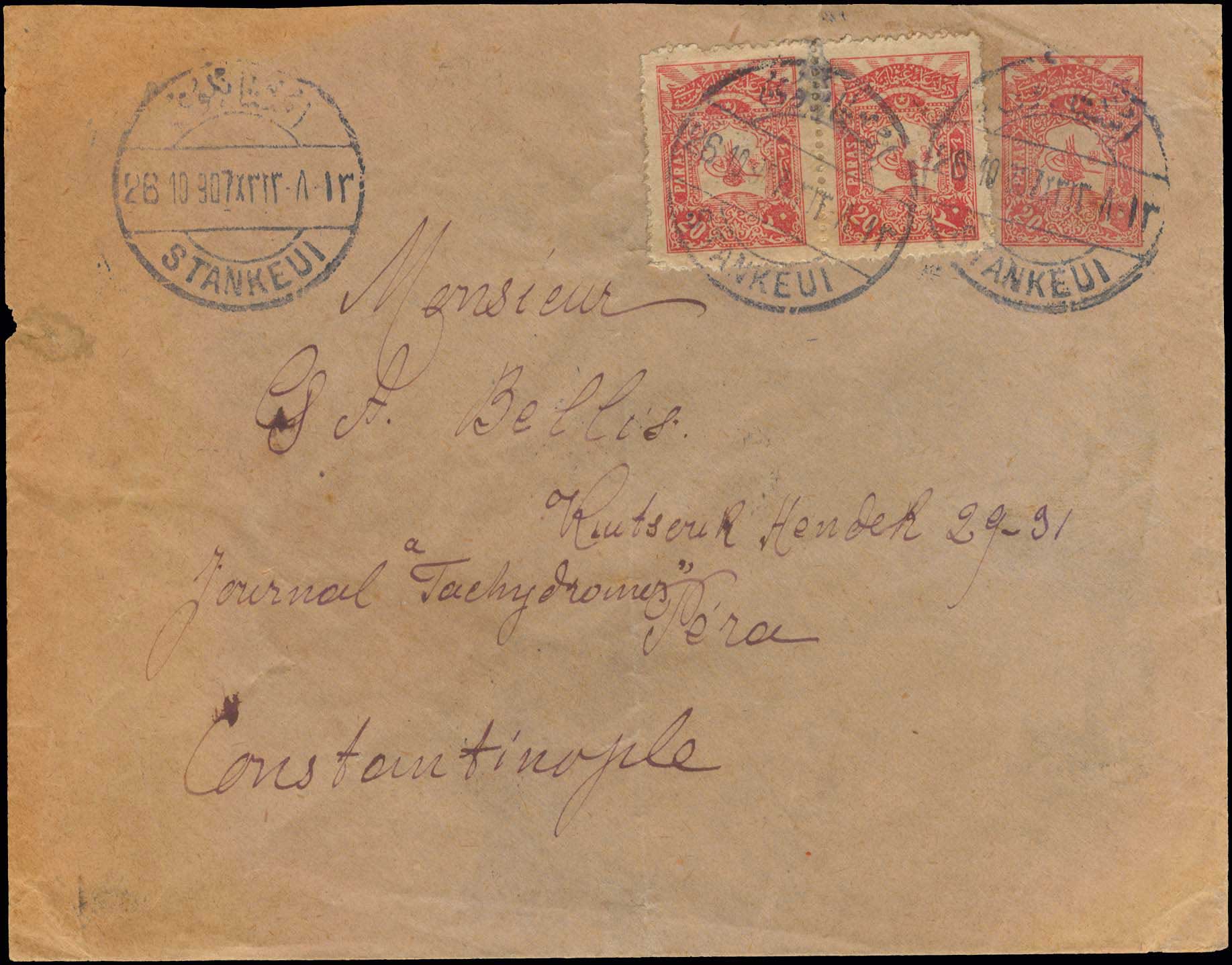 Lot 798 - - TurkishPost Office - A. Karamitsos Postal & Live Internet Auction 756 Lot 798 - - TurkishPost Office - A. Karamitsos Postal & Live Internet Auction 756