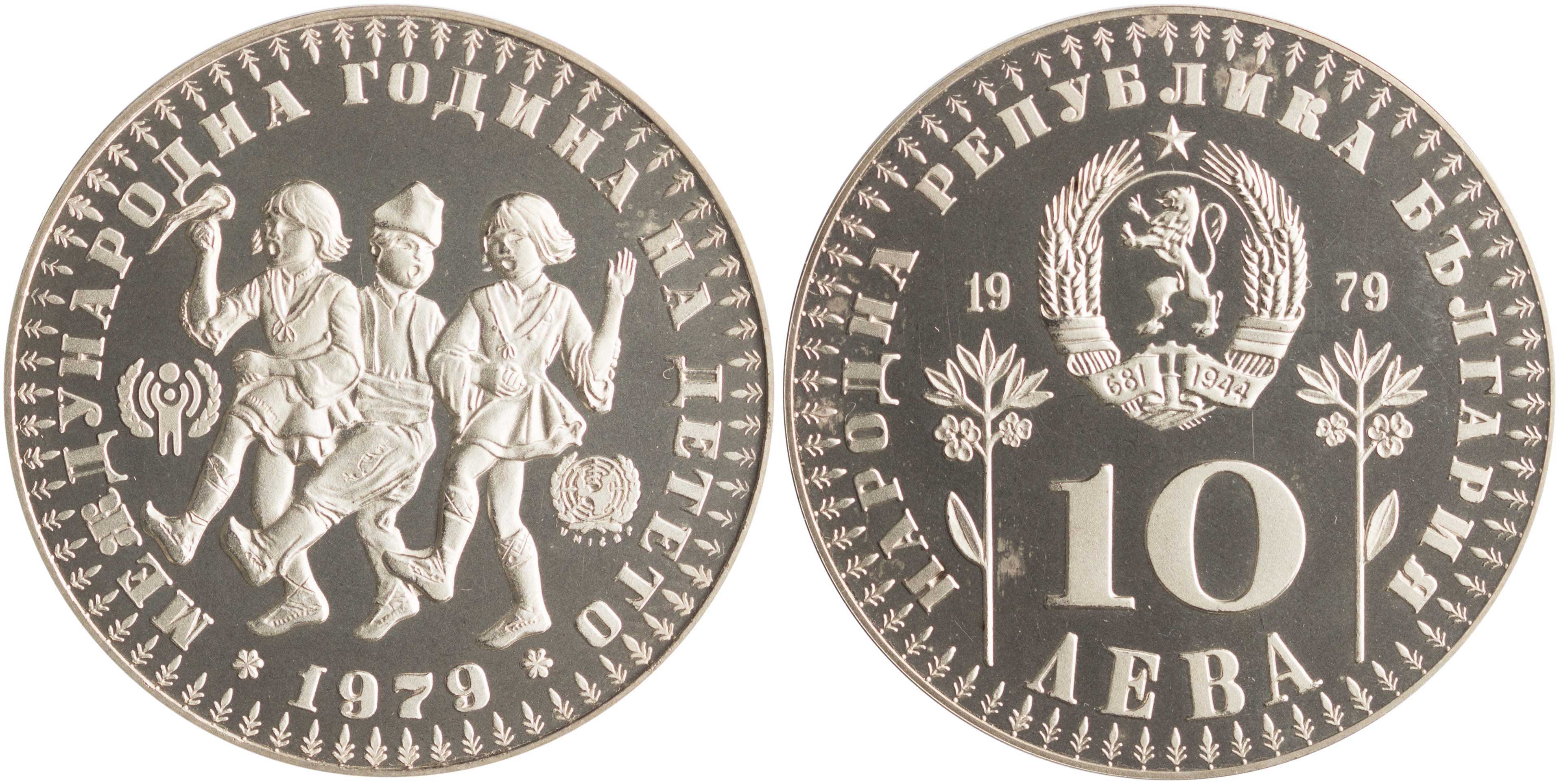 Lot 7075 - COINS& TOKENS OF EUROPEAN COUNTRIES - A. Karamitsos Live Internet Auction 25, Part B Lot 7075 - COINS& TOKENS OF EUROPEAN COUNTRIES - A. Karamitsos Live Internet Auction 25, Part B