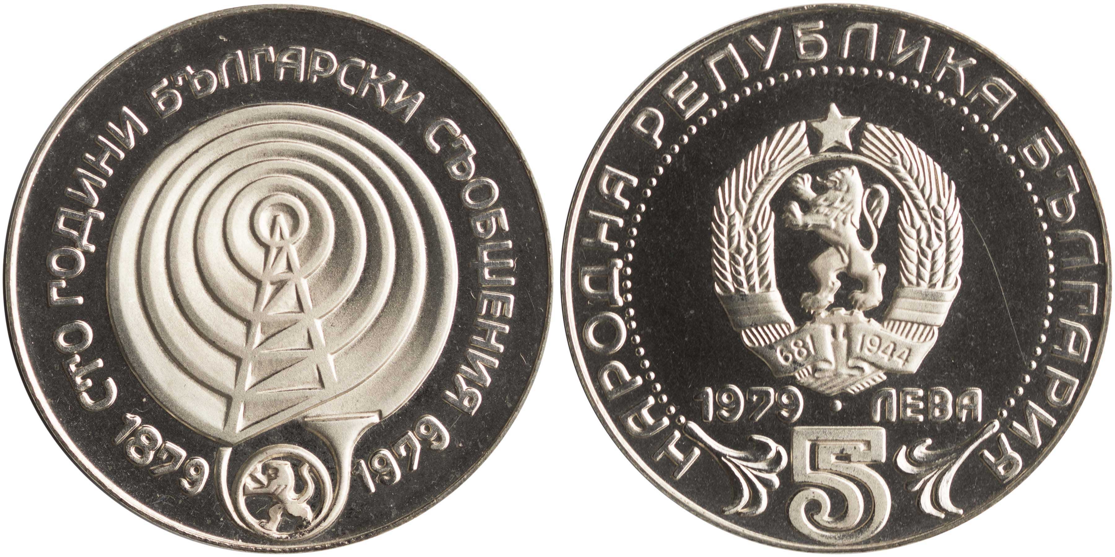 Lot 7074 - COINS& TOKENS OF EUROPEAN COUNTRIES - A. Karamitsos Live Internet Auction 25, Part B Lot 7074 - COINS& TOKENS OF EUROPEAN COUNTRIES - A. Karamitsos Live Internet Auction 25, Part B