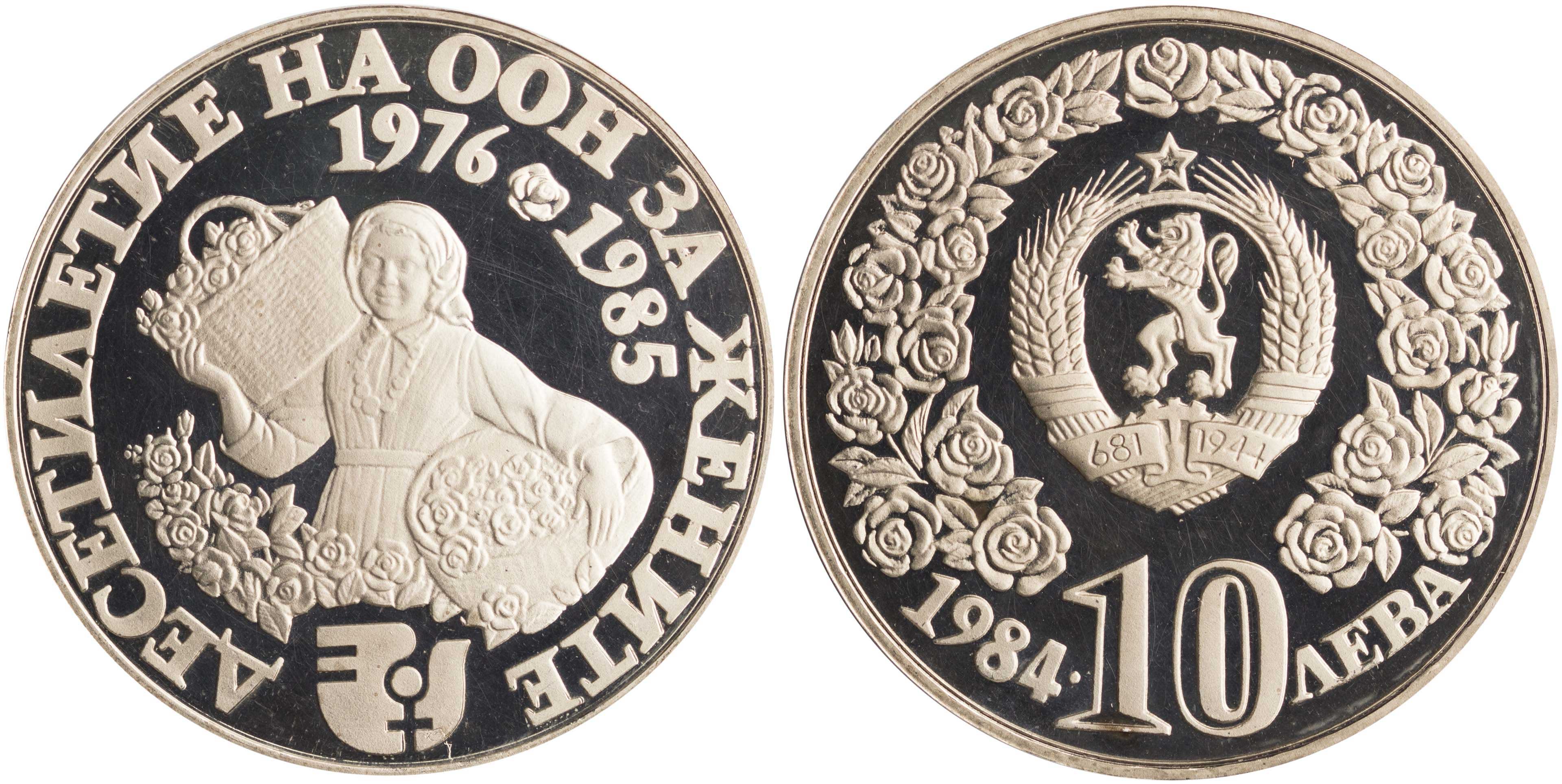 Lot 7092 - COINS& TOKENS OF EUROPEAN COUNTRIES  -  A. Karamitsos Live Internet Auction 25, Part B