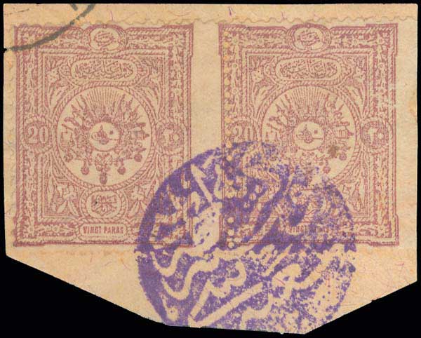 Lot 790 - - TurkishPost Office - A. Karamitsos Postal & Live Internet Auction 756 Lot 790 - - TurkishPost Office - A. Karamitsos Postal & Live Internet Auction 756
