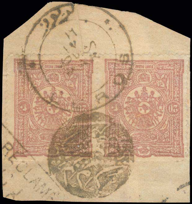 Lot 791 - - TurkishPost Office - A. Karamitsos Postal & Live Internet Auction 756 Lot 791 - - TurkishPost Office - A. Karamitsos Postal & Live Internet Auction 756