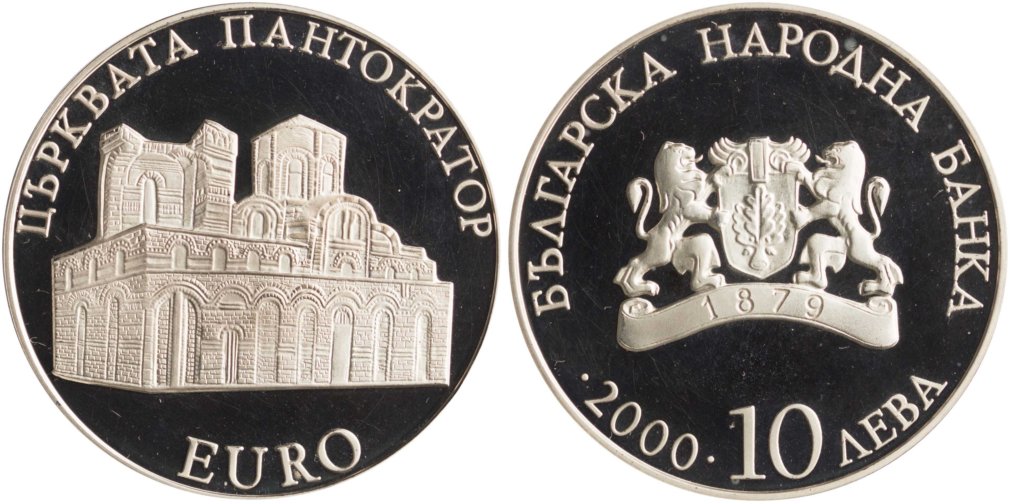 Lot 7134 - COINS& TOKENS OF EUROPEAN COUNTRIES - A. Karamitsos Live Internet Auction 25, Part B Lot 7134 - COINS& TOKENS OF EUROPEAN COUNTRIES - A. Karamitsos Live Internet Auction 25, Part B