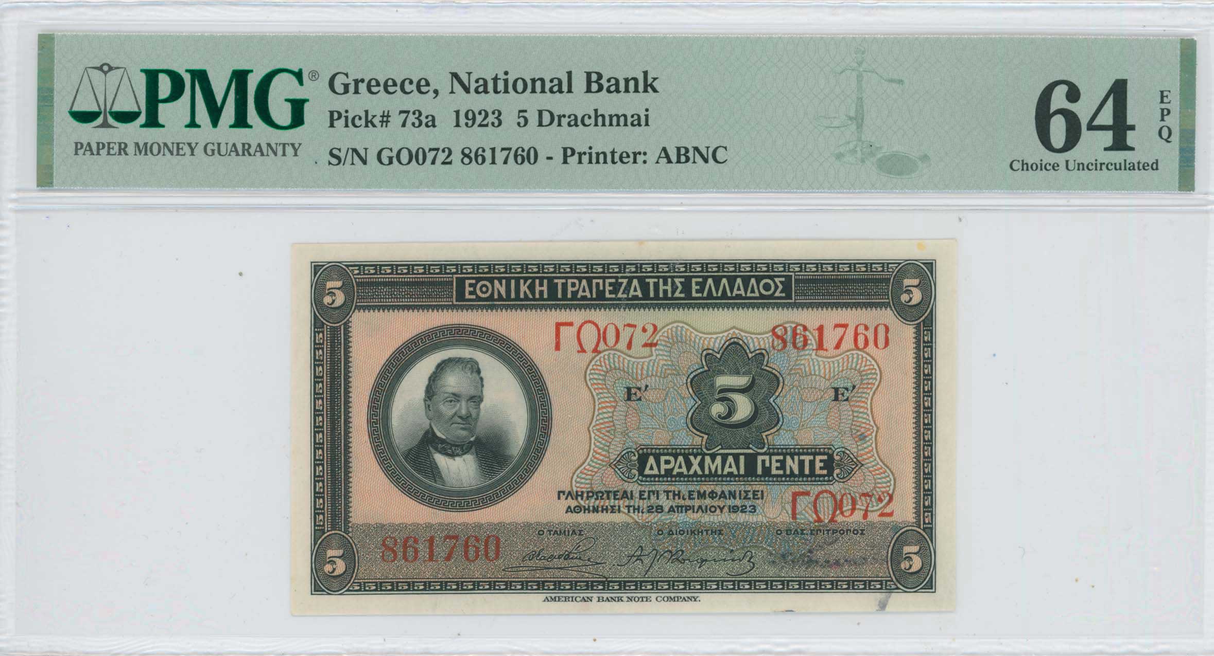 Lot 6635 - NATIONALBANK OF GREECE  -  A. Karamitsos Live Internet Auction 25, Part A
