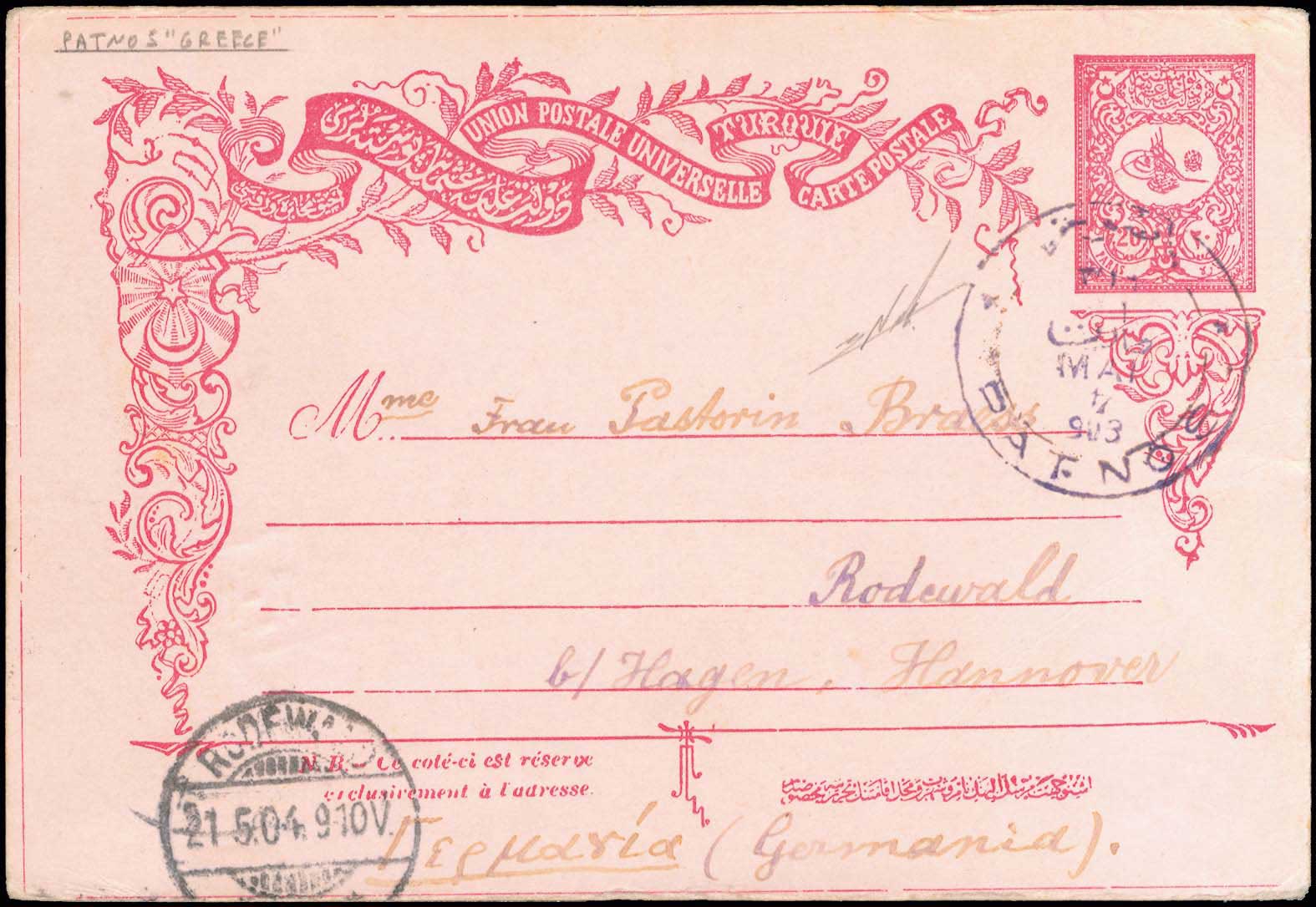 Lot 793 - - TurkishPost Office - A. Karamitsos Postal & Live Internet Auction 756 Lot 793 - - TurkishPost Office - A. Karamitsos Postal & Live Internet Auction 756