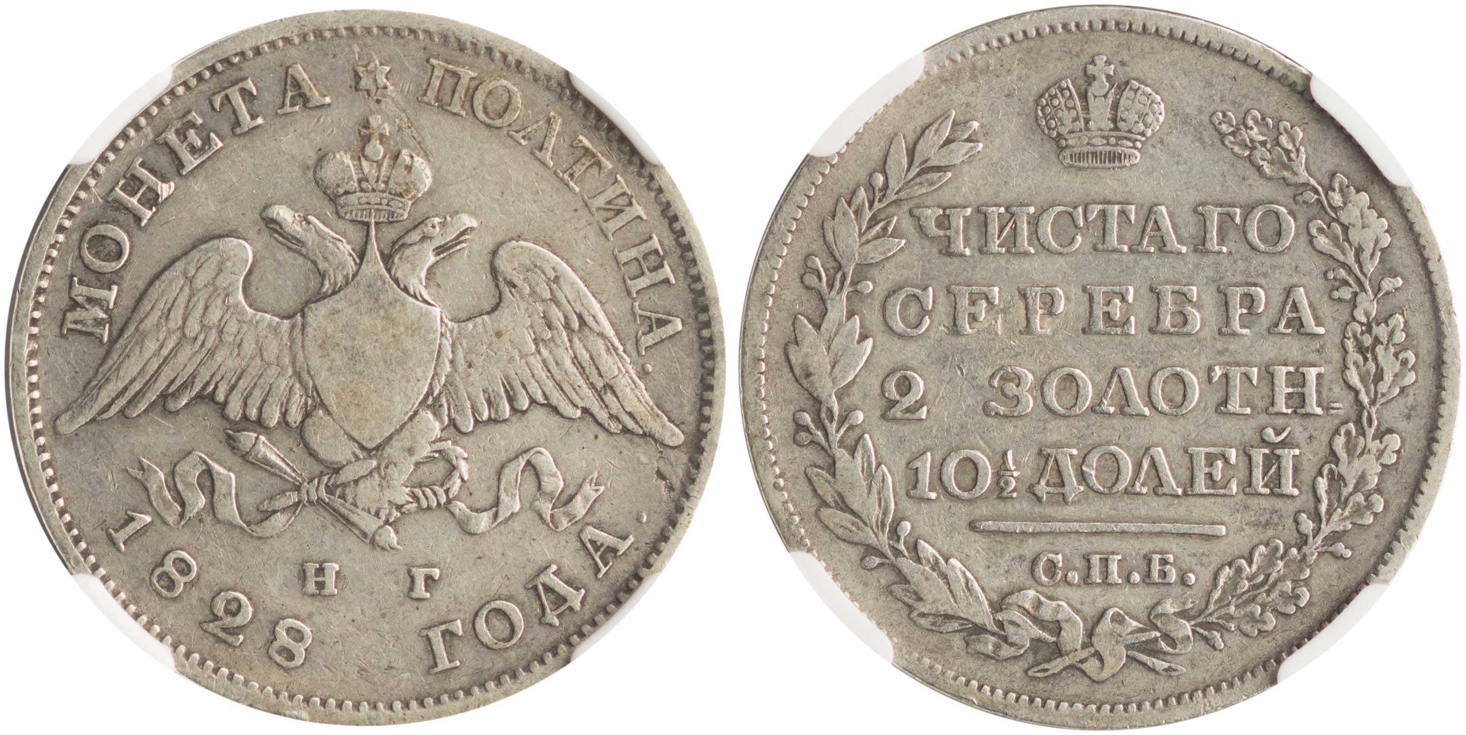 Lot 7496 - COINS& TOKENS OF EUROPEAN COUNTRIES - A. Karamitsos Live Internet Auction 25, Part B Lot 7496 - COINS& TOKENS OF EUROPEAN COUNTRIES - A. Karamitsos Live Internet Auction 25, Part B