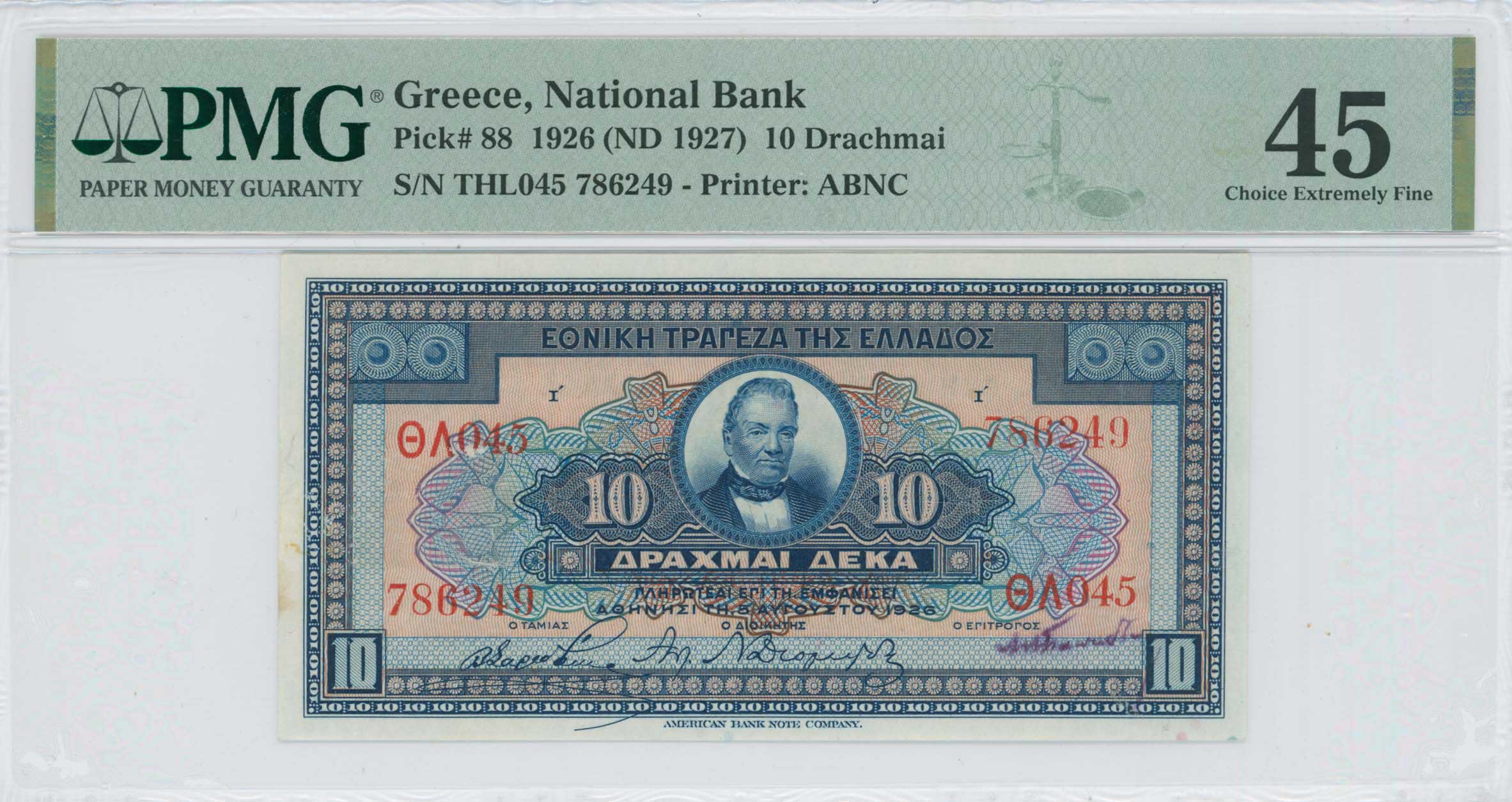 Lot 6638 - NATIONALBANK OF GREECE  -  A. Karamitsos Live Internet Auction 25, Part A