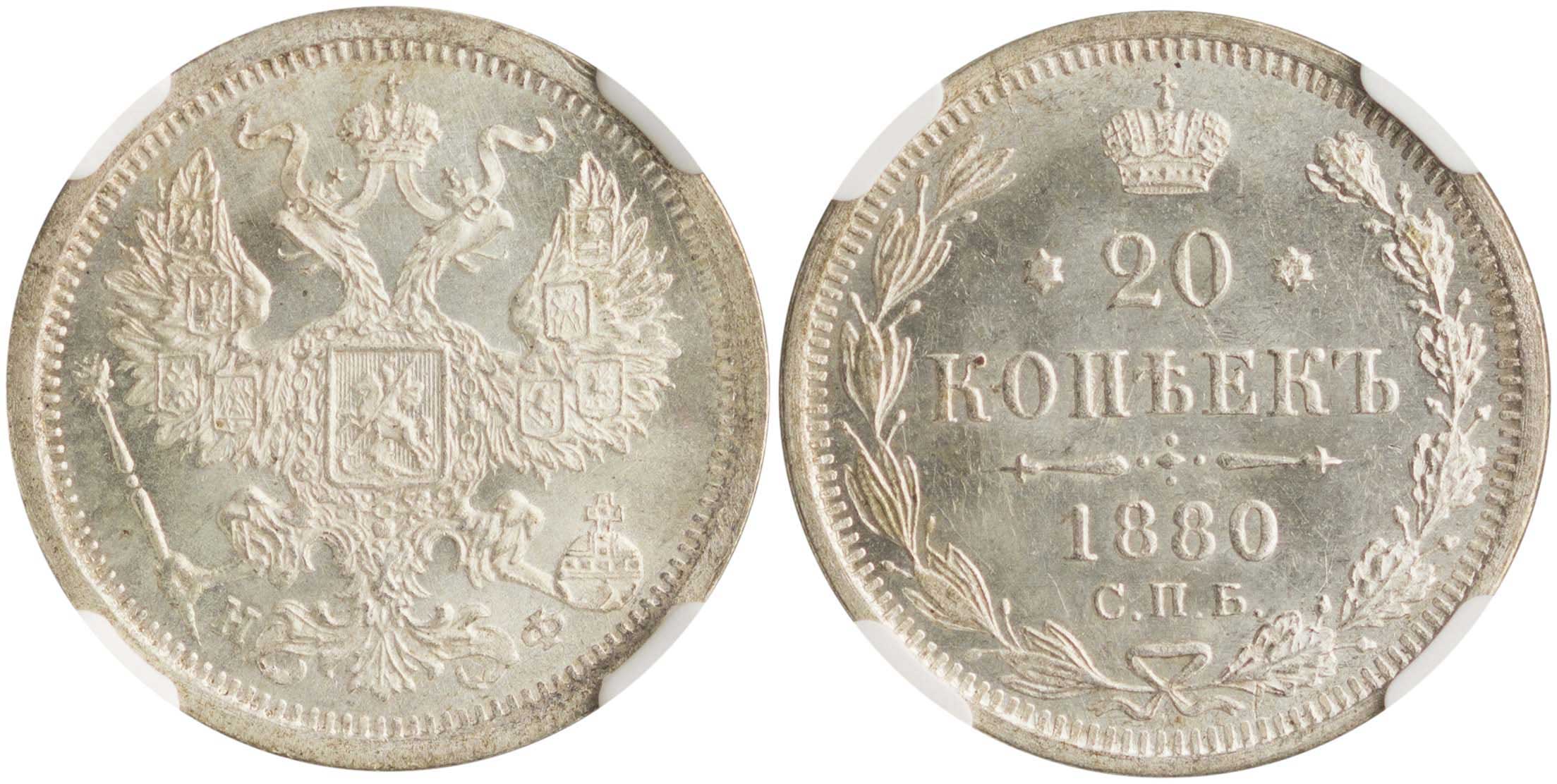 Lot 7499 - COINS& TOKENS OF EUROPEAN COUNTRIES - A. Karamitsos Live Internet Auction 25, Part B Lot 7499 - COINS& TOKENS OF EUROPEAN COUNTRIES - A. Karamitsos Live Internet Auction 25, Part B
